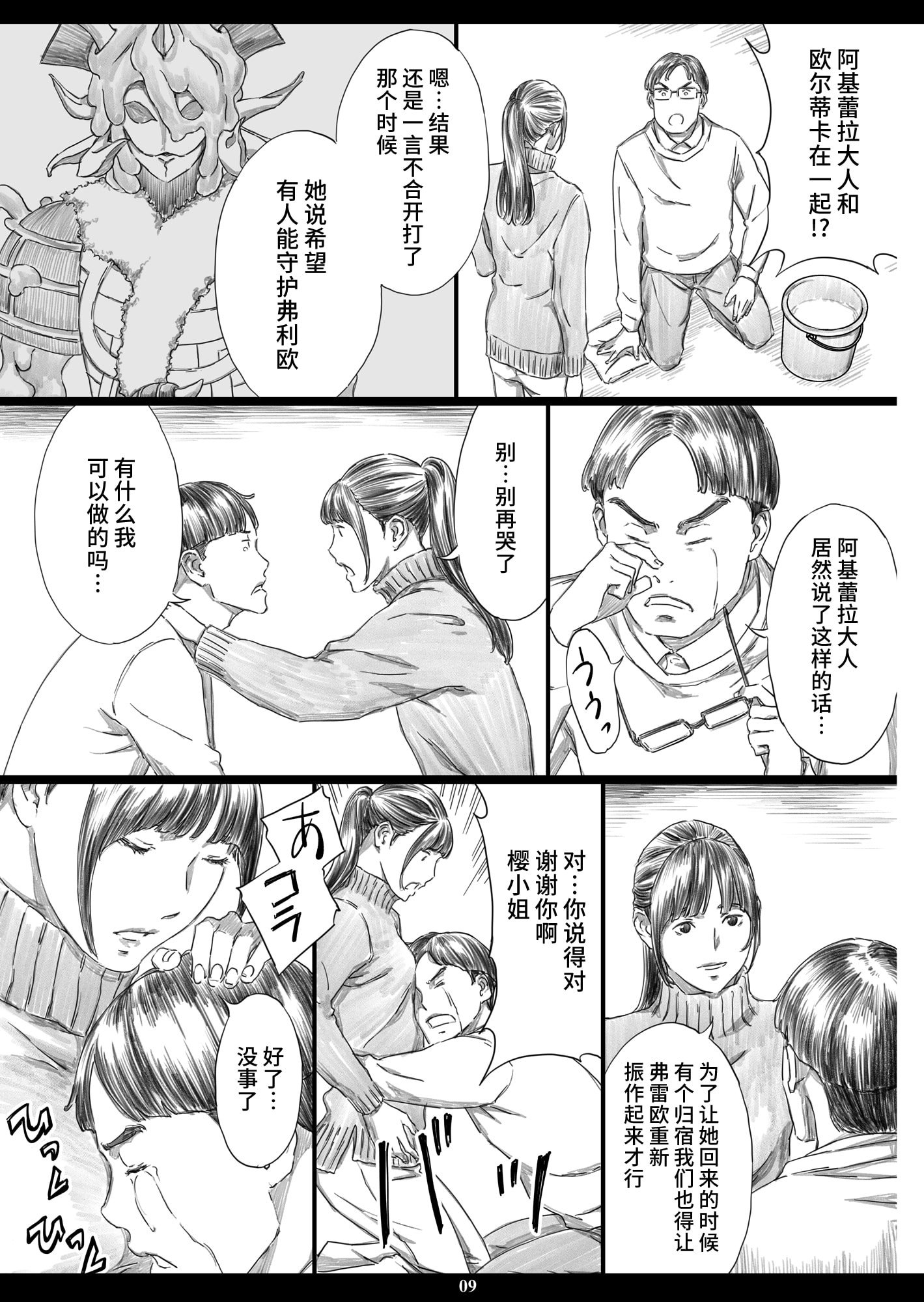 08