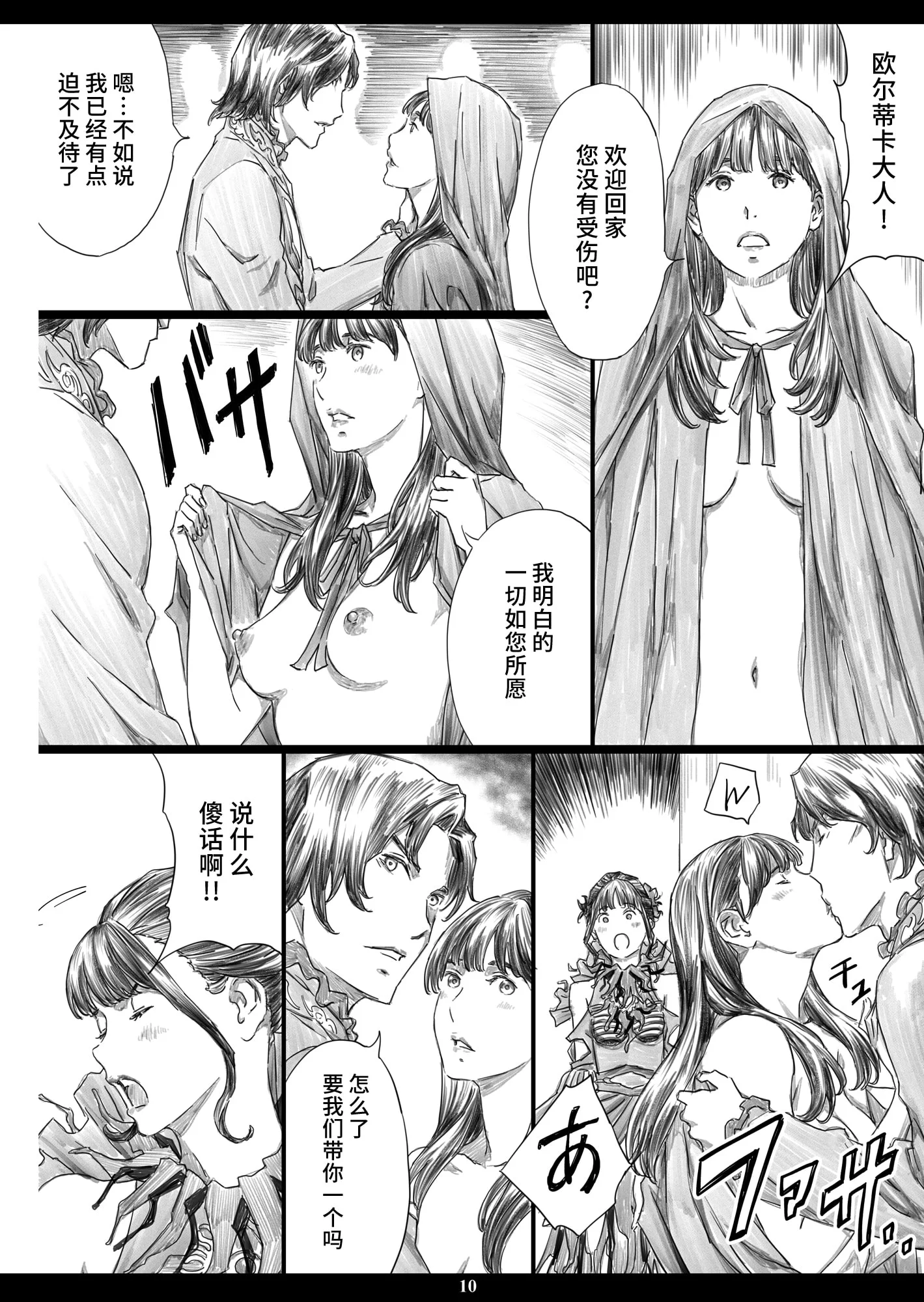 09