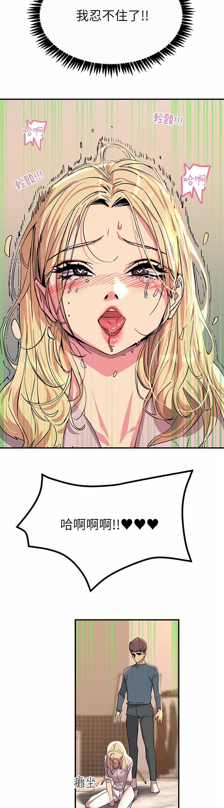 14_43
