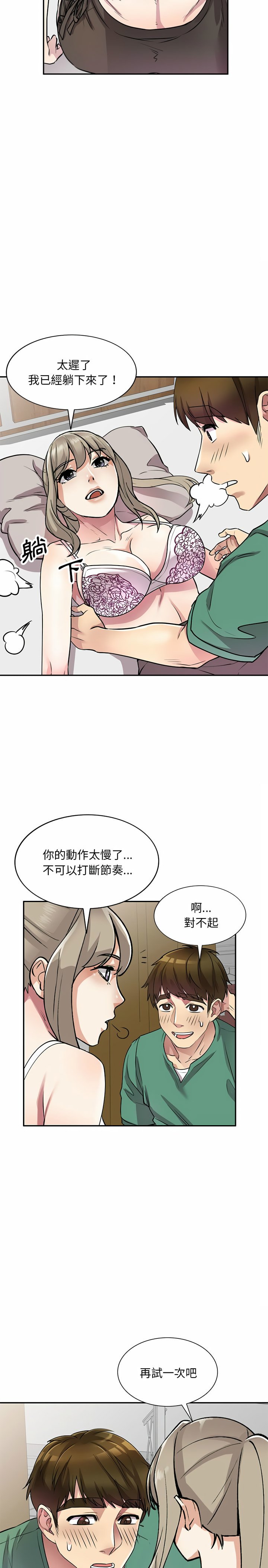 12_19