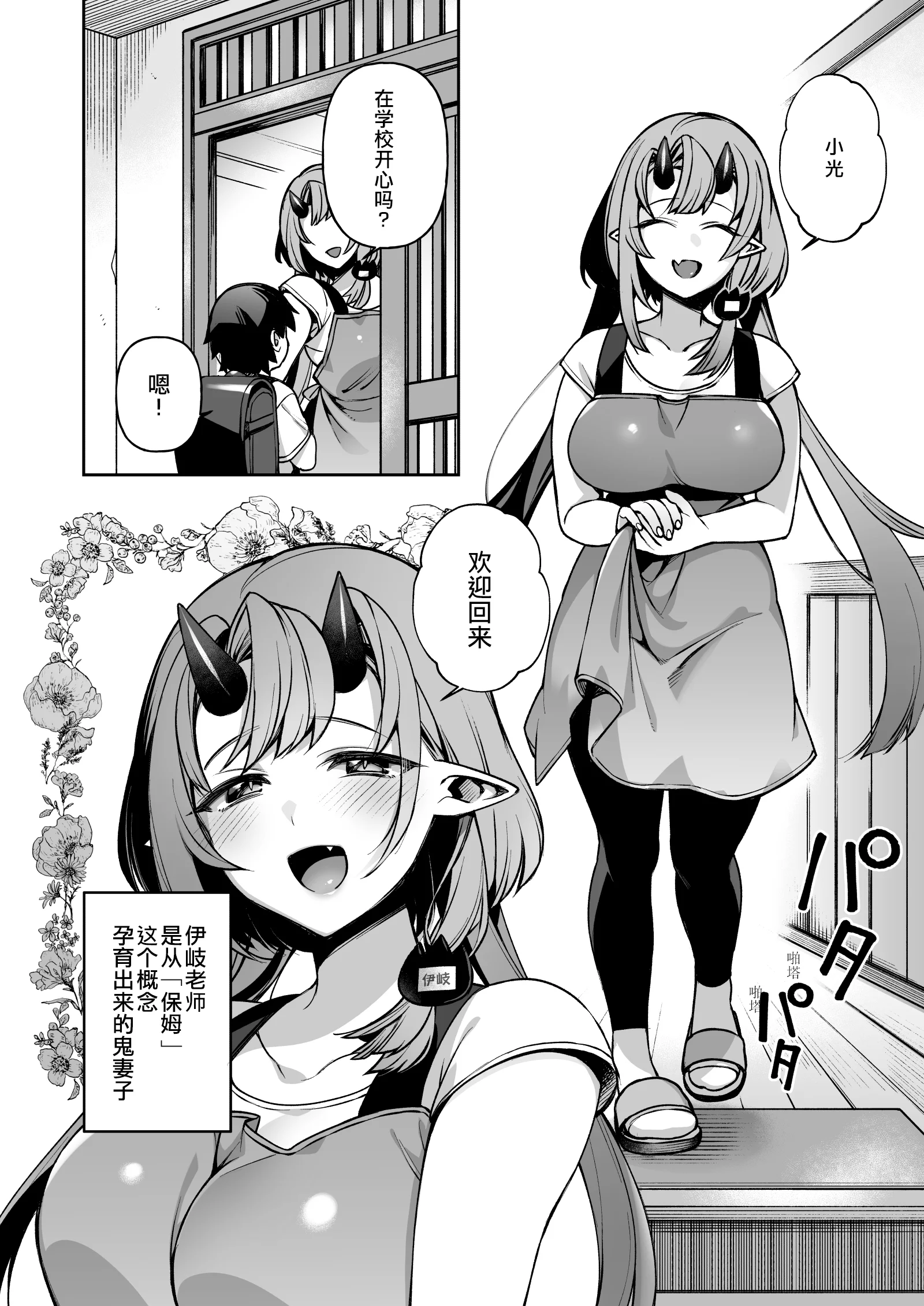 010