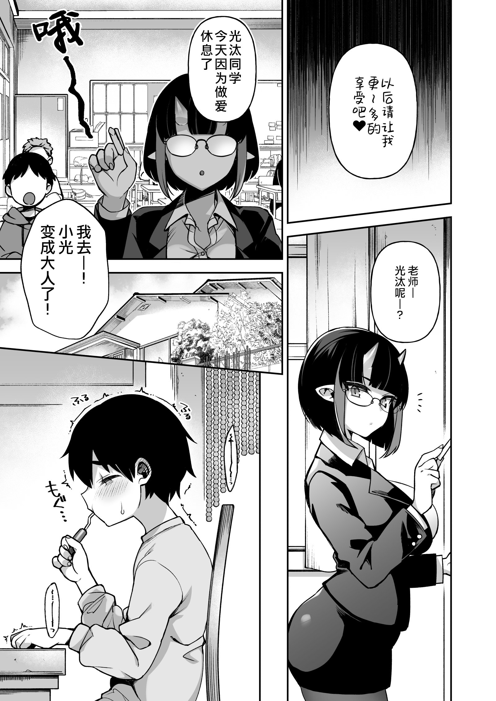 023