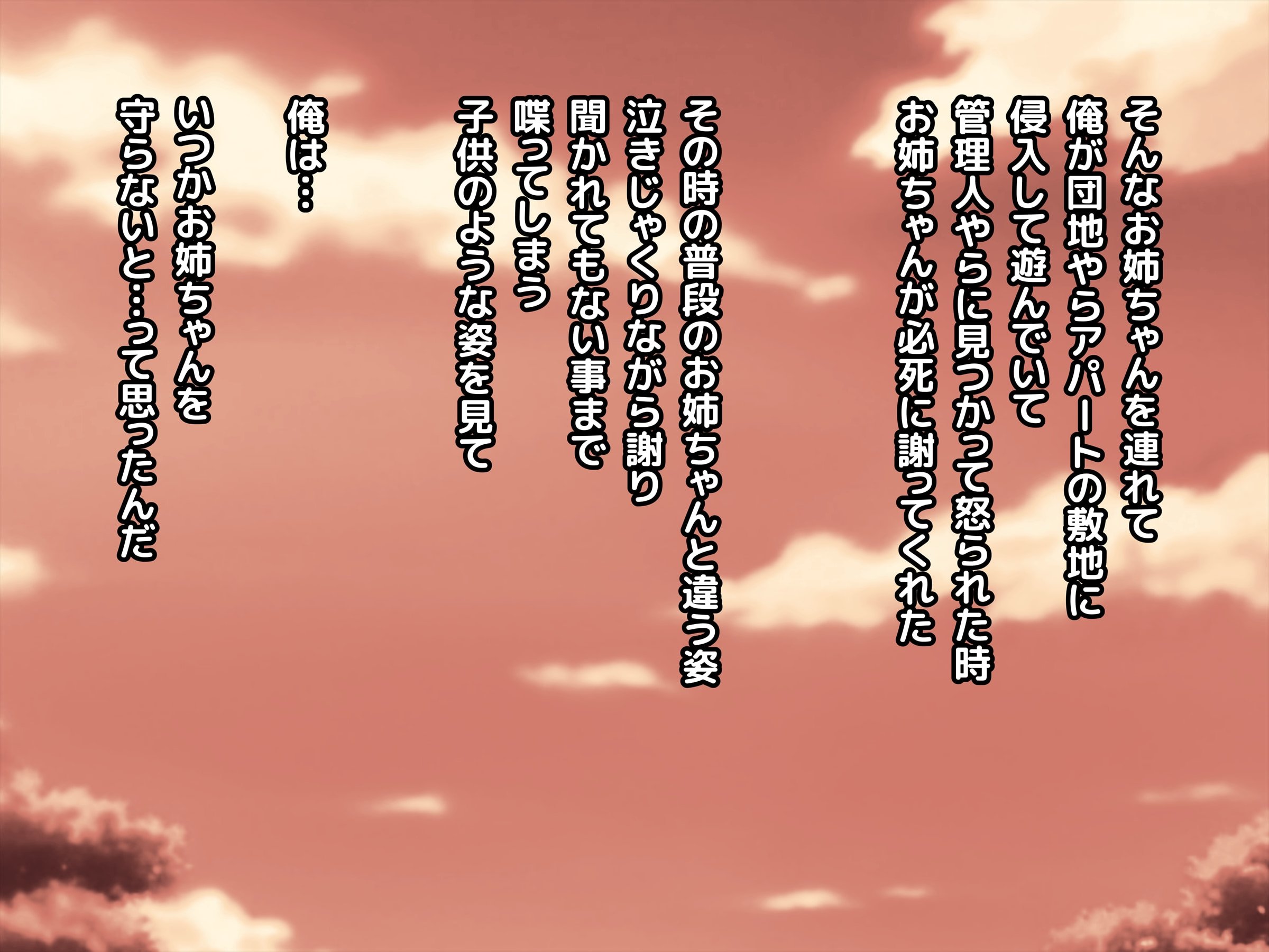 111
