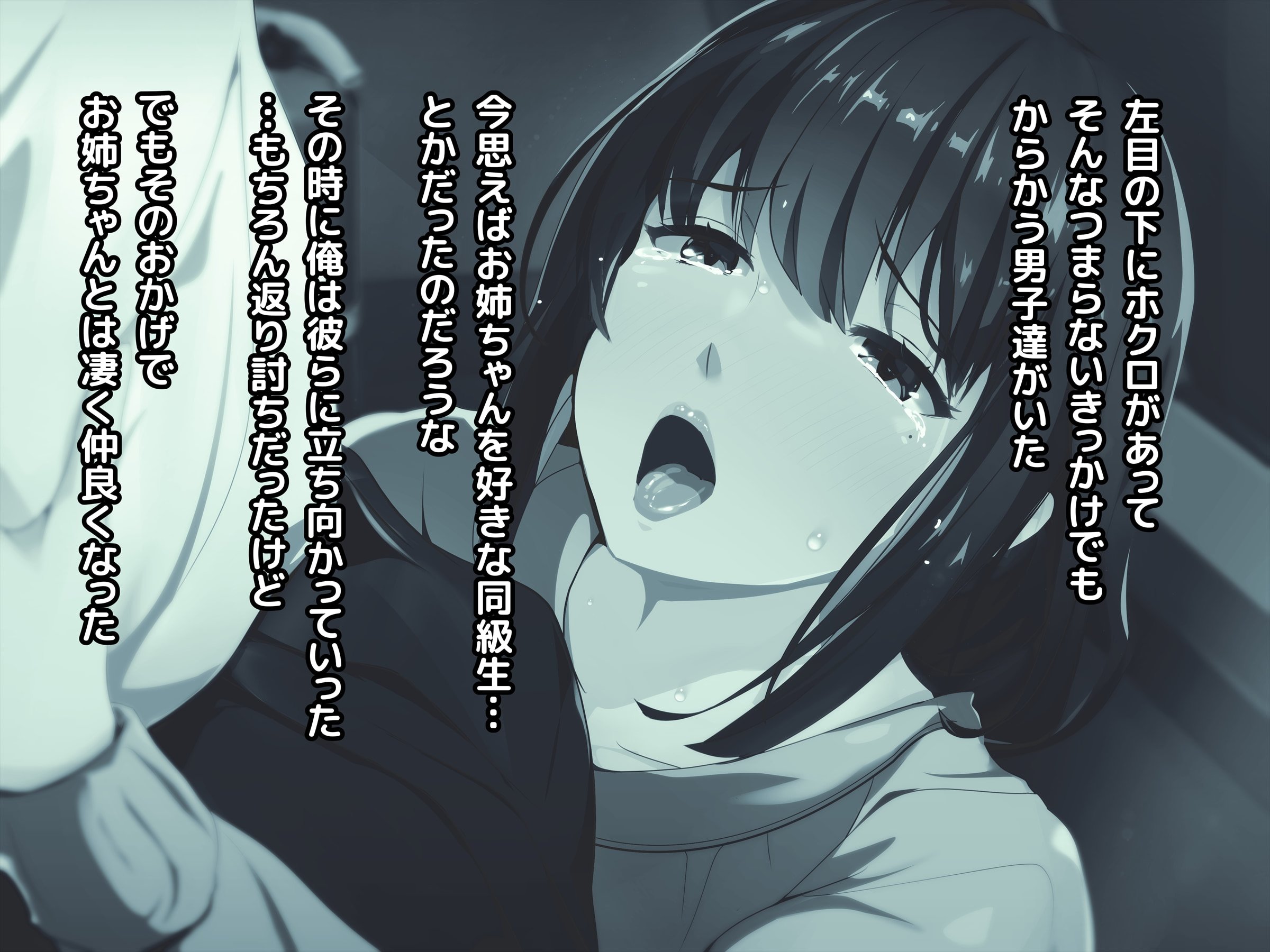112
