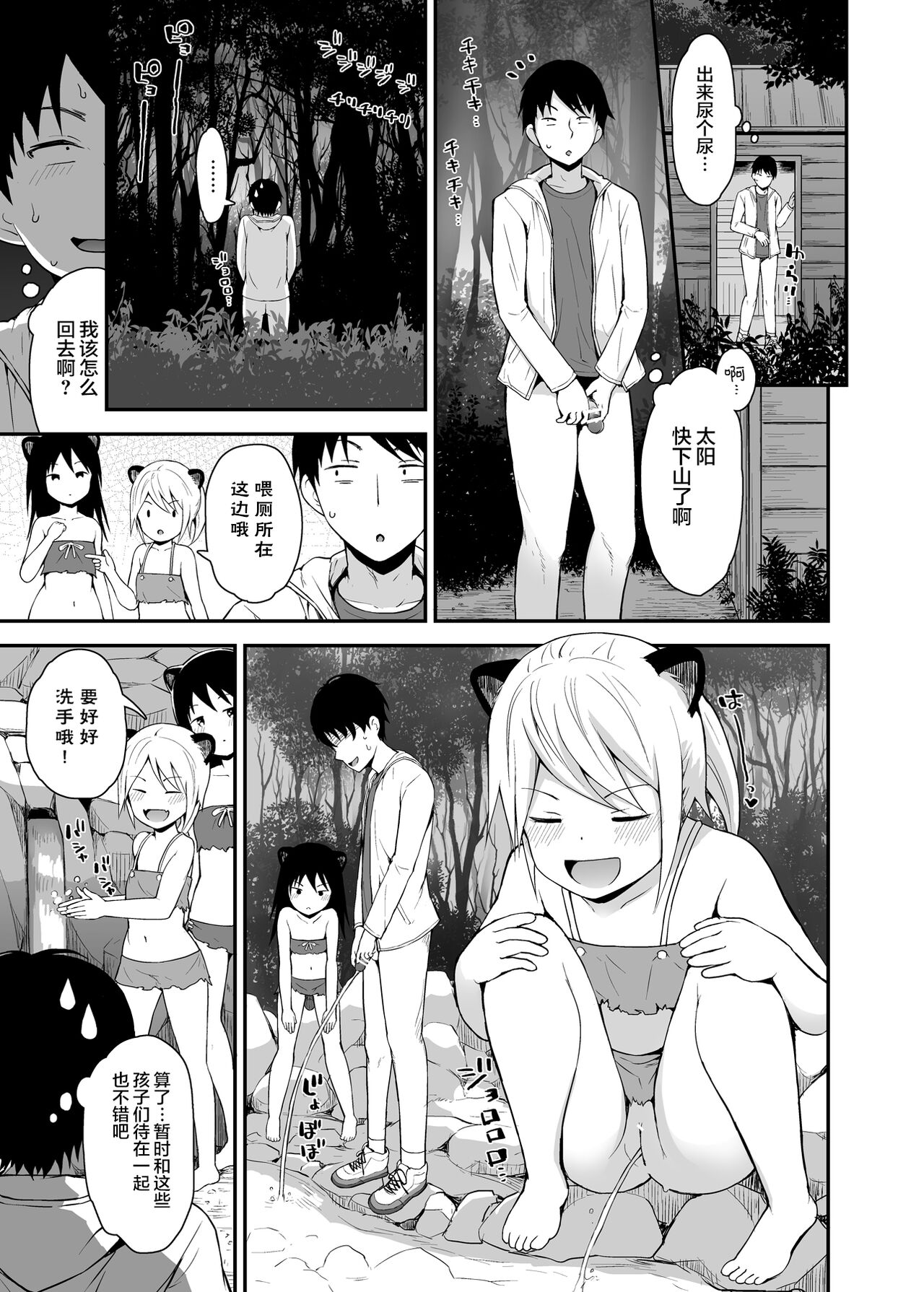 23