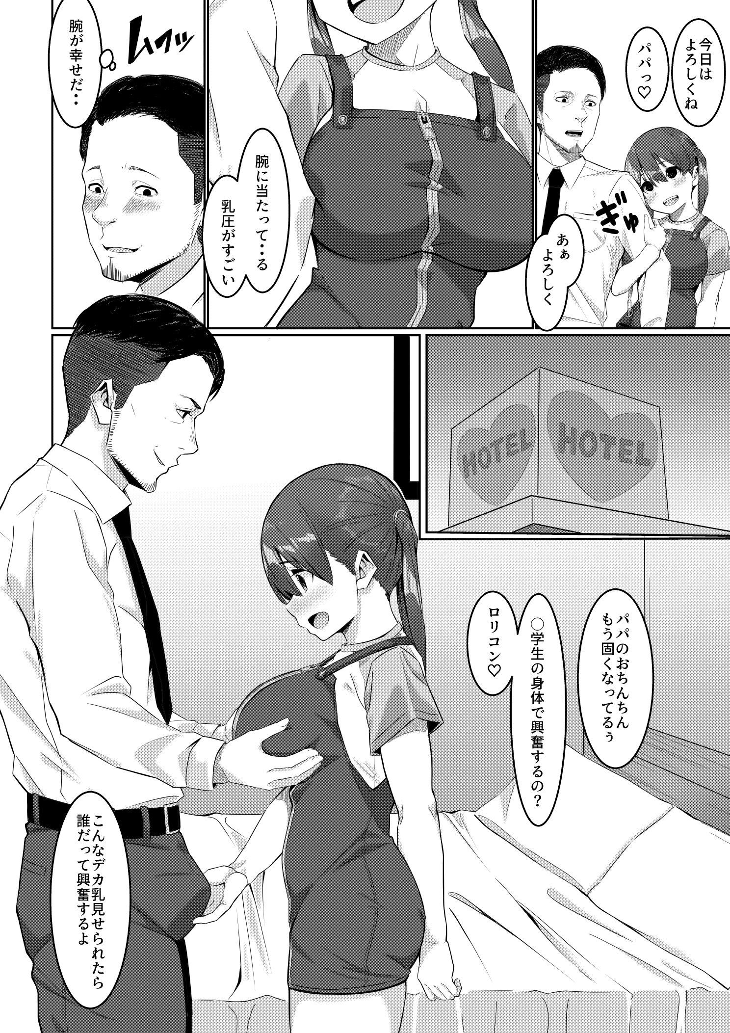 03