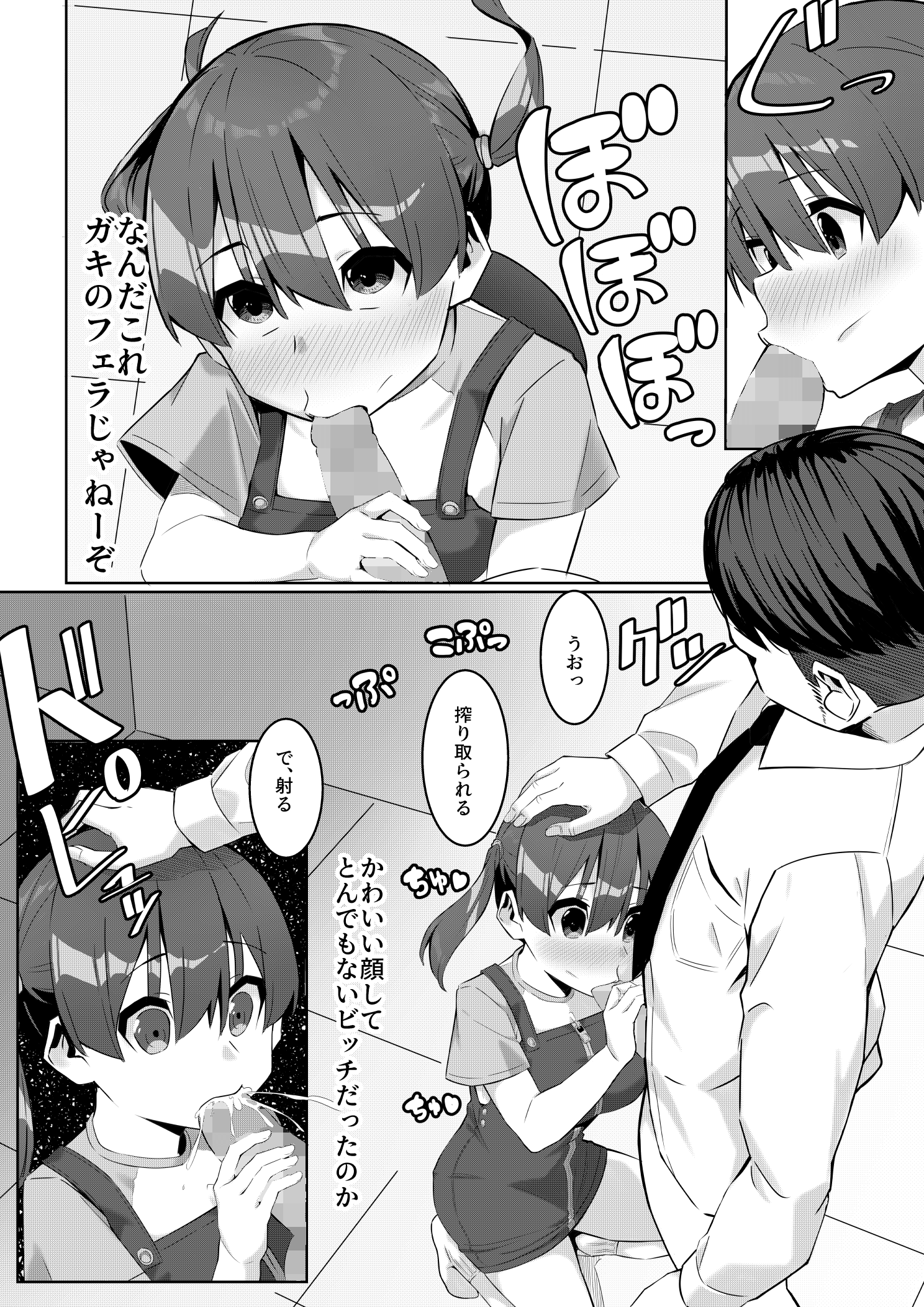 05