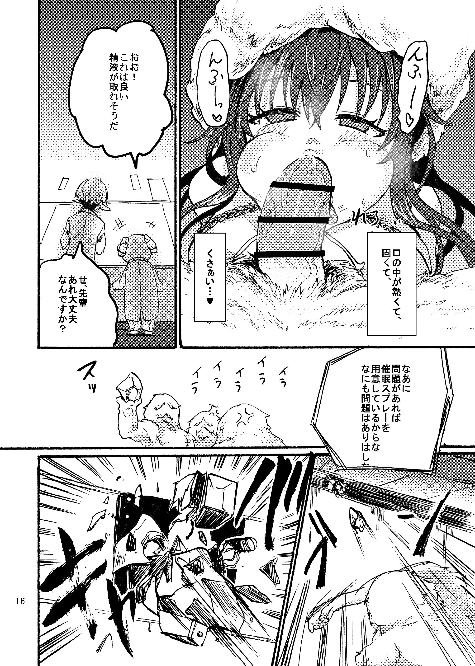 15