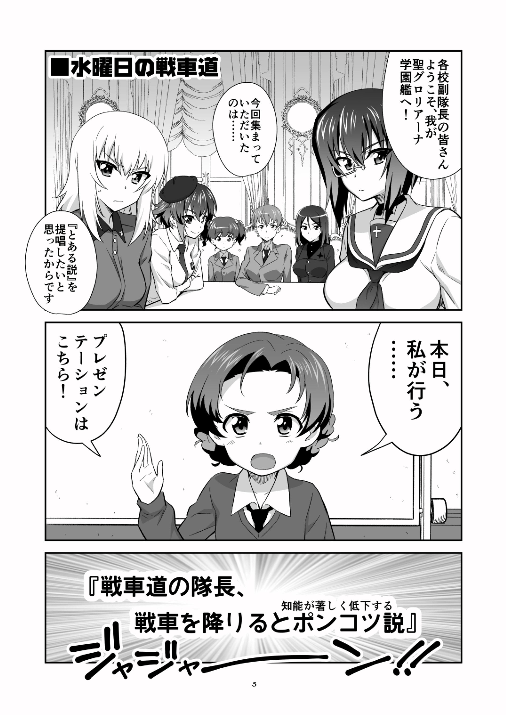 05