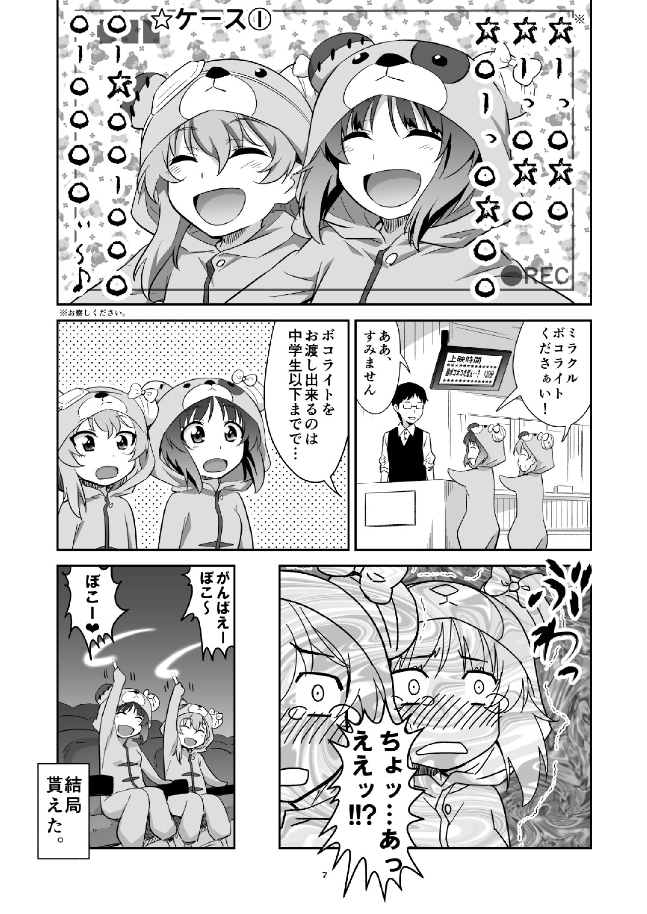 07
