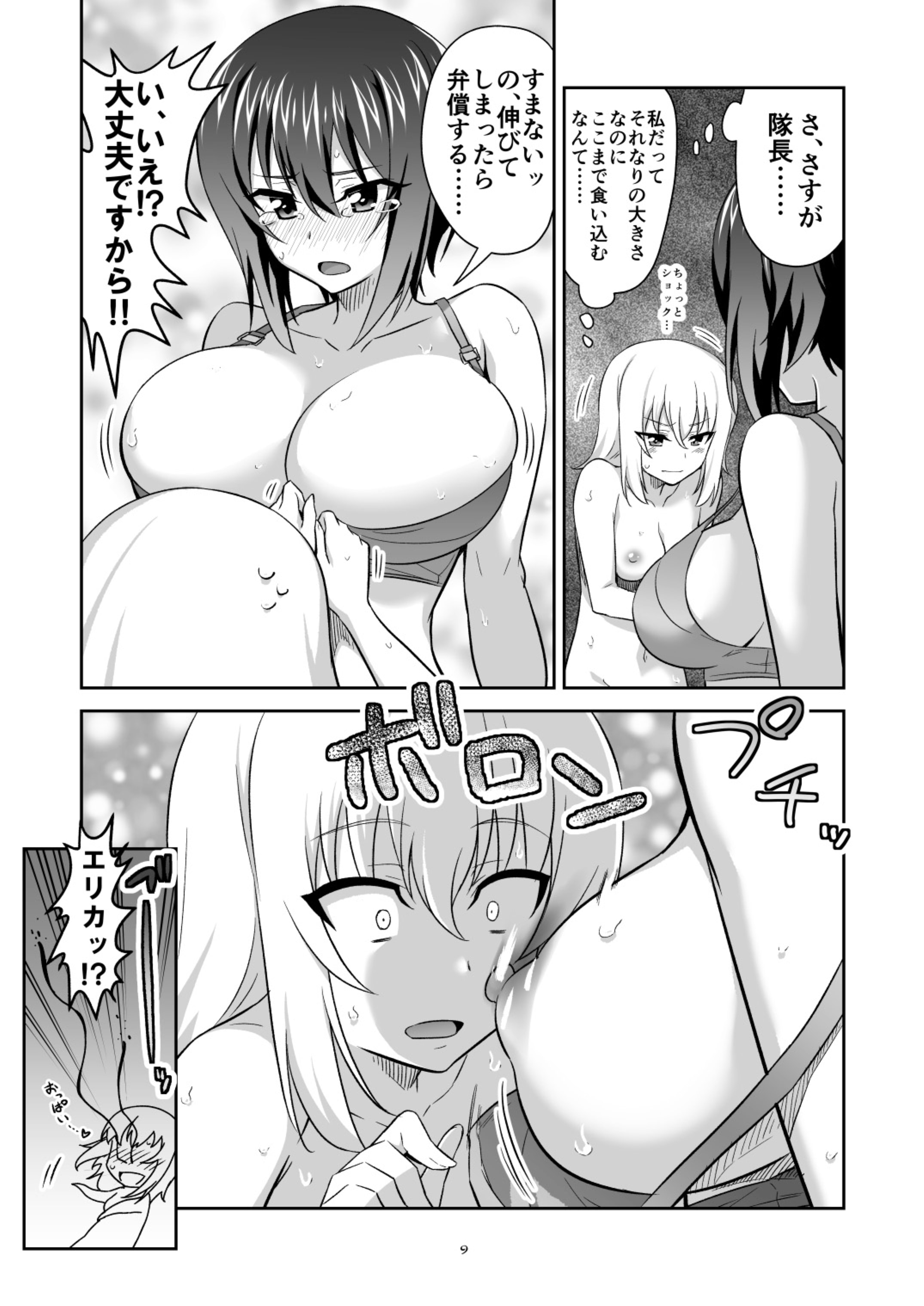09