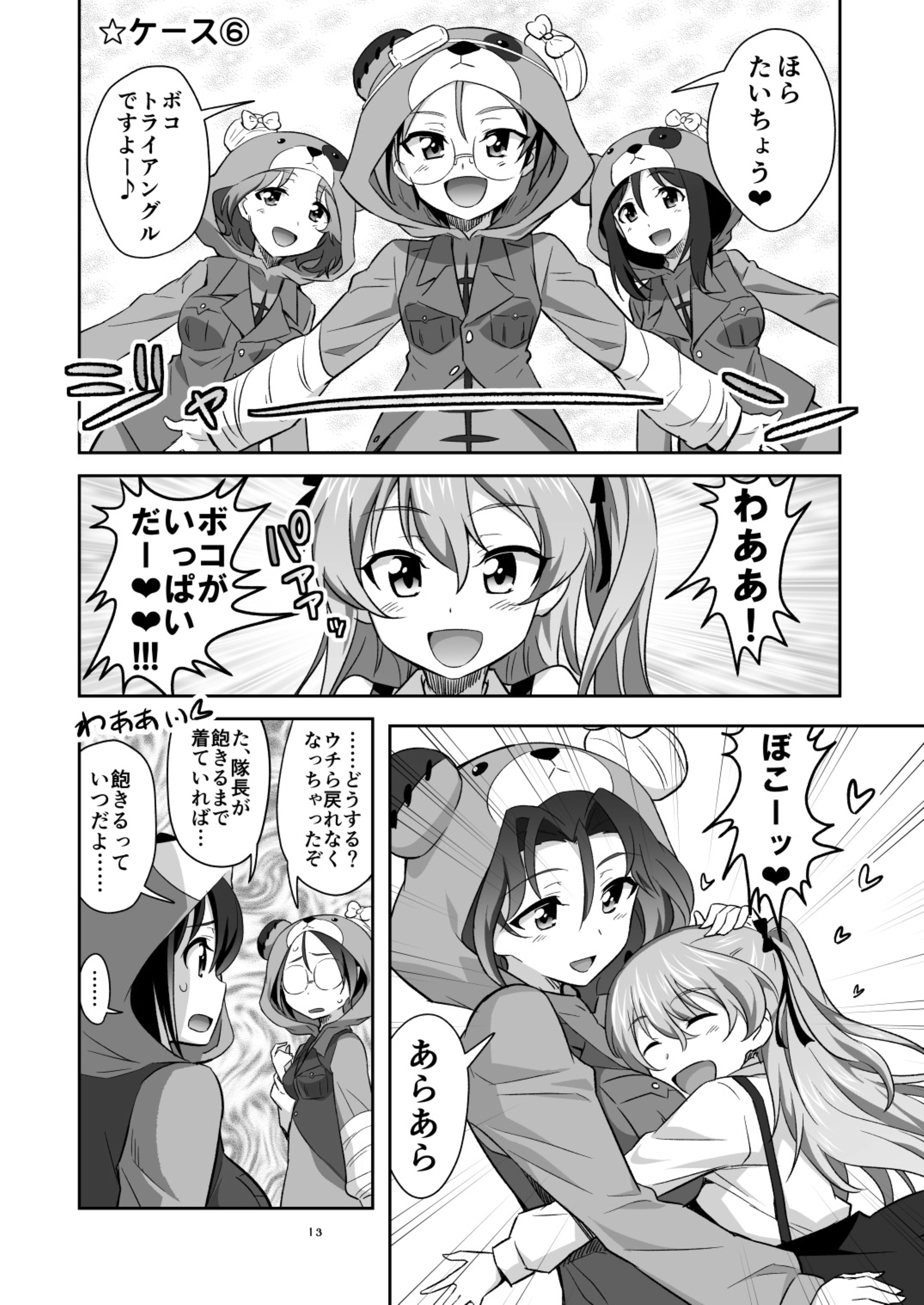 13