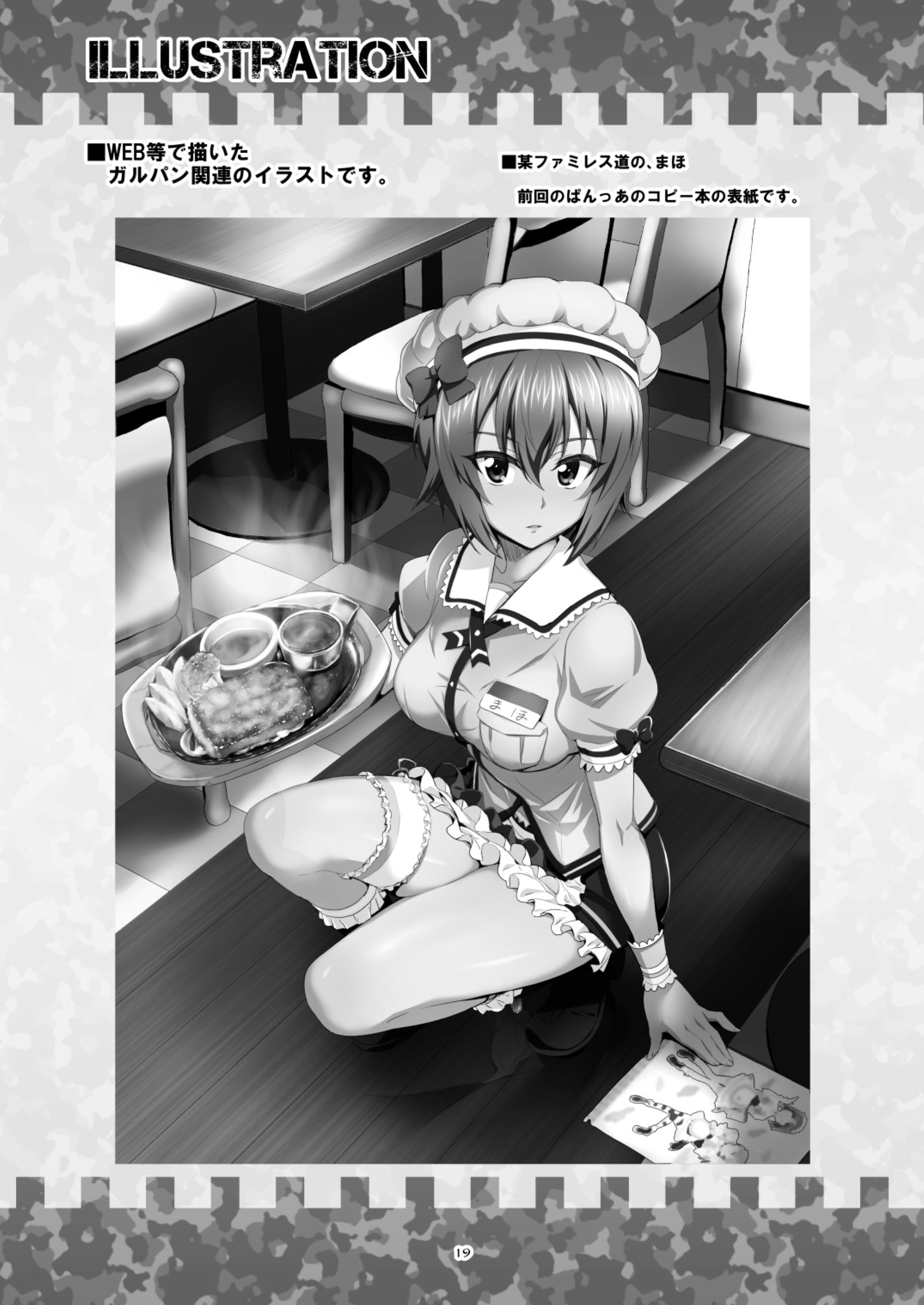 19