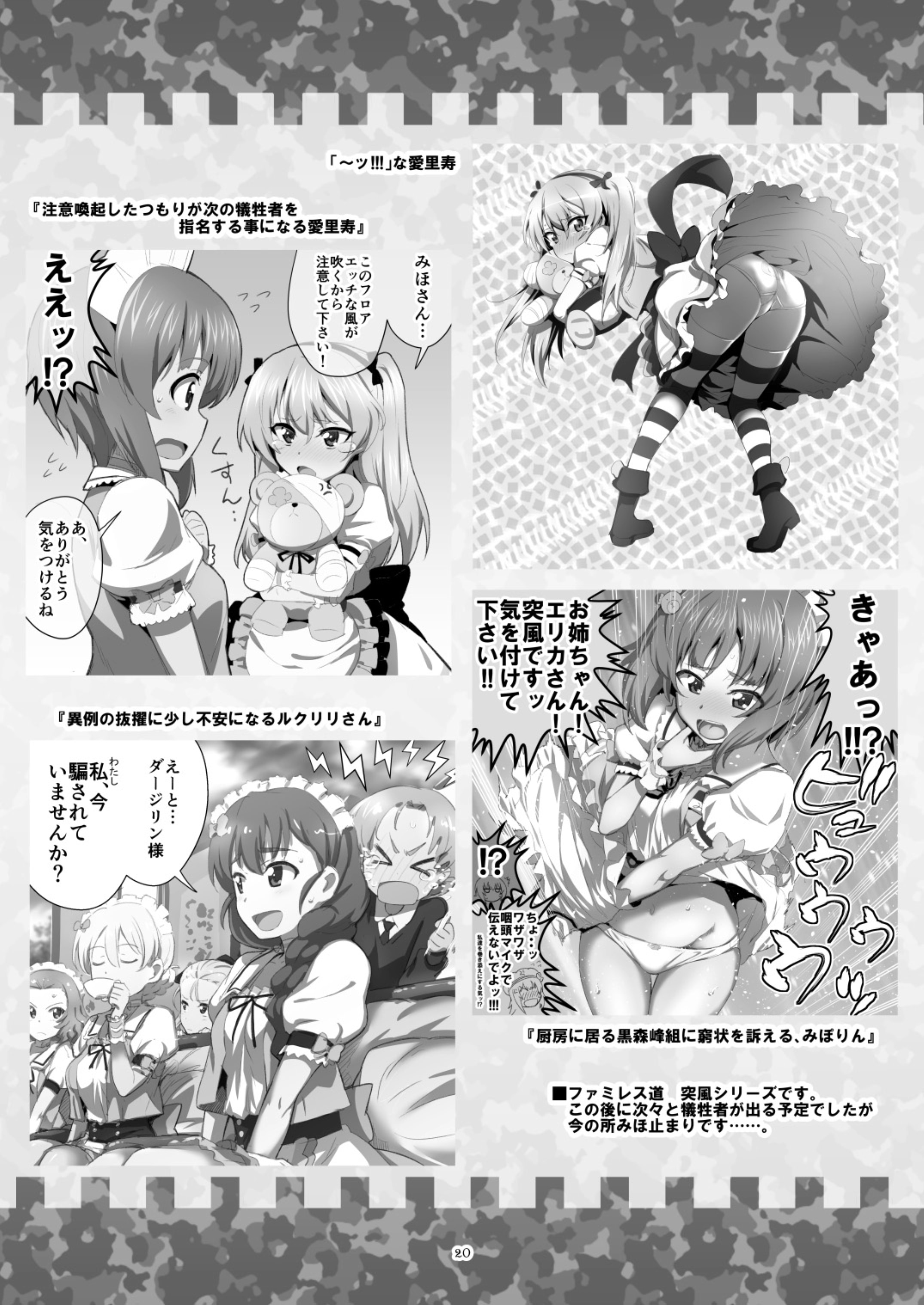 20