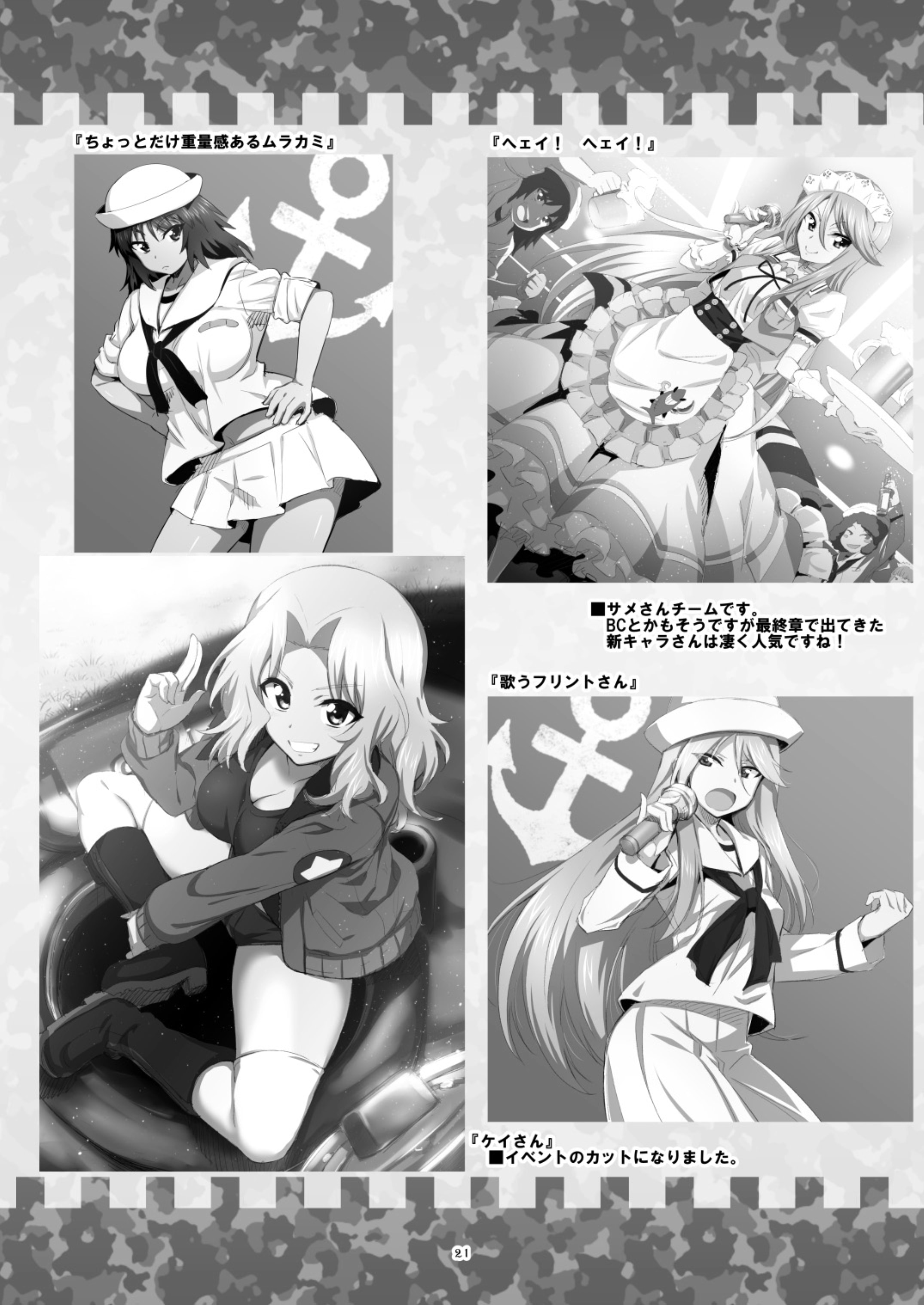 21