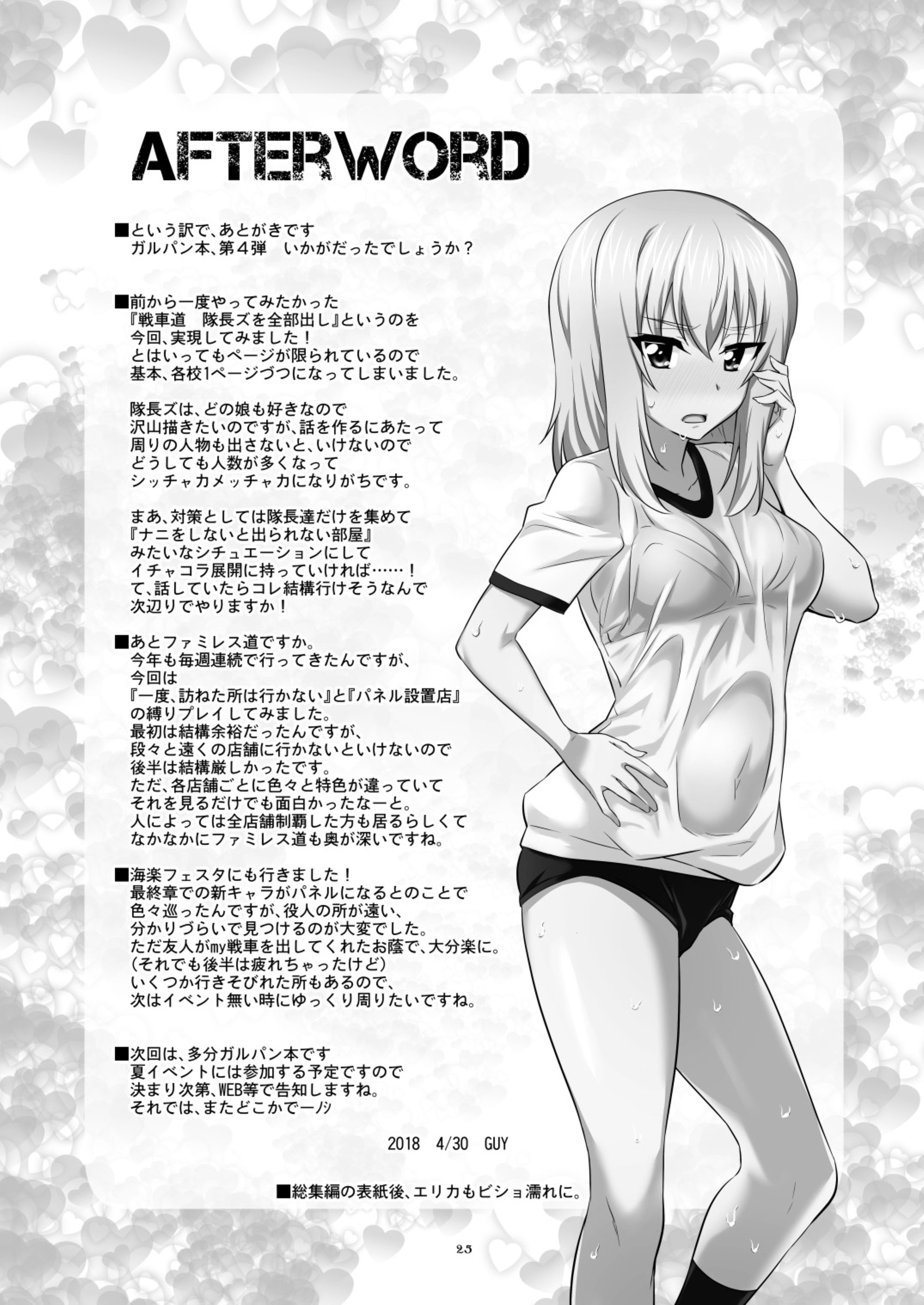 25