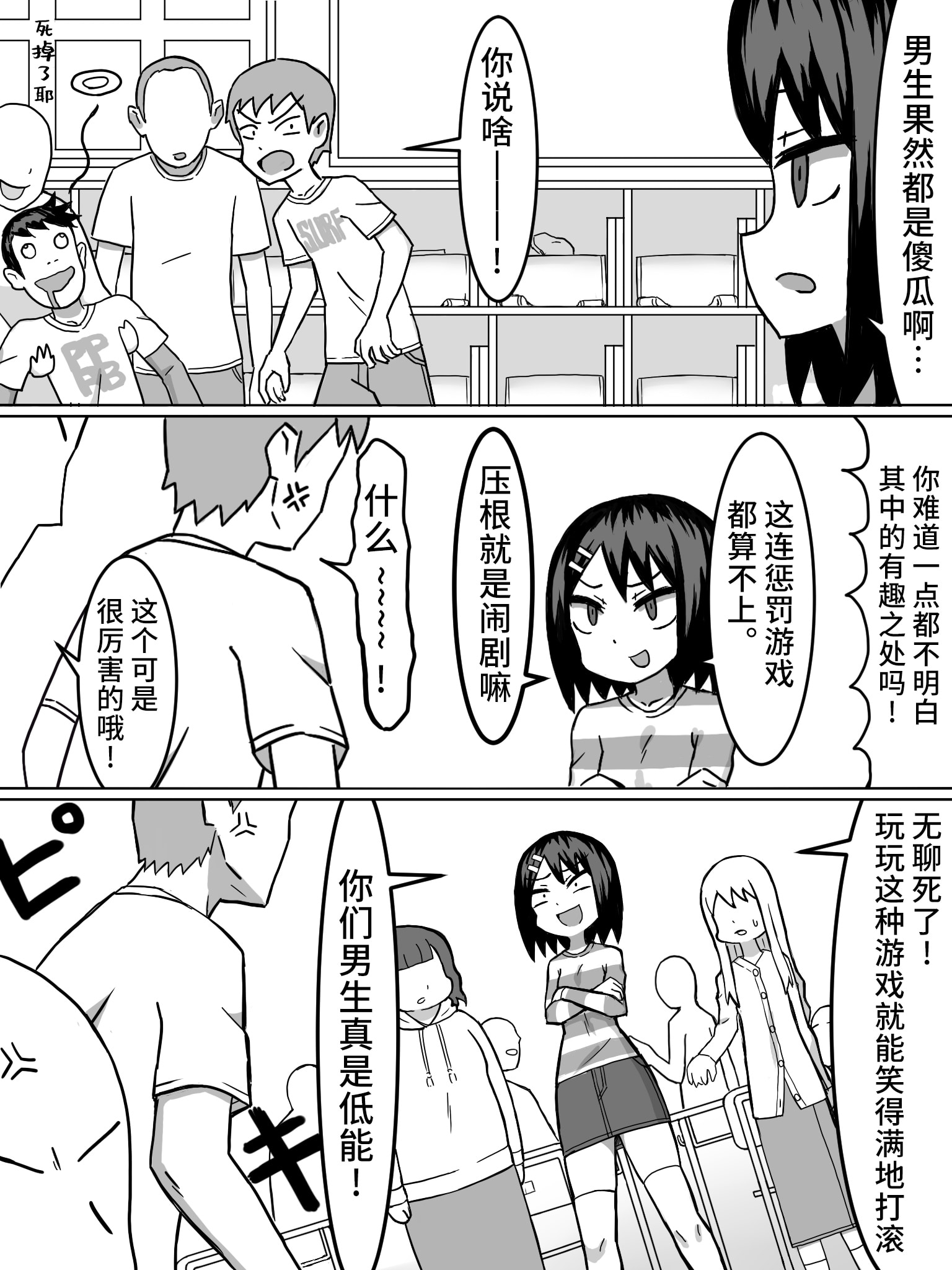 03