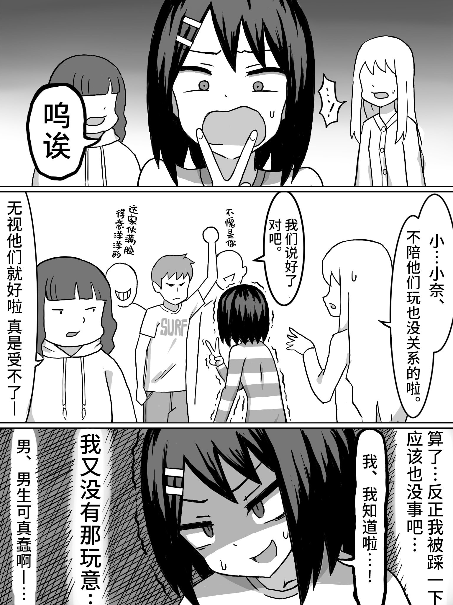 06