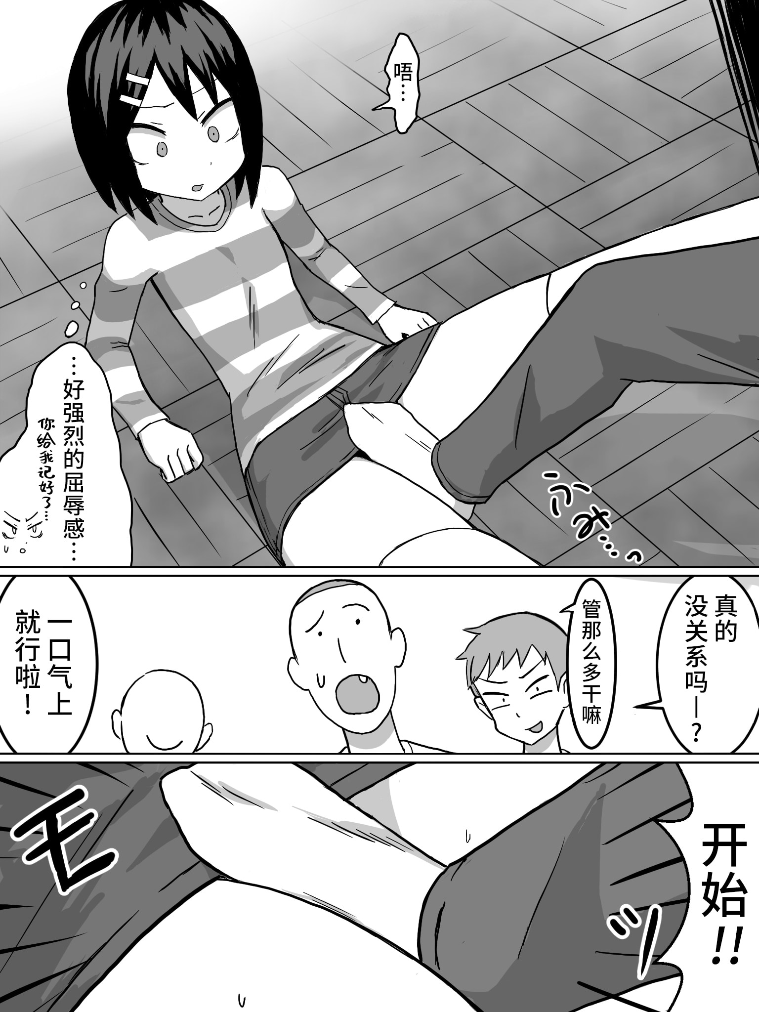 07