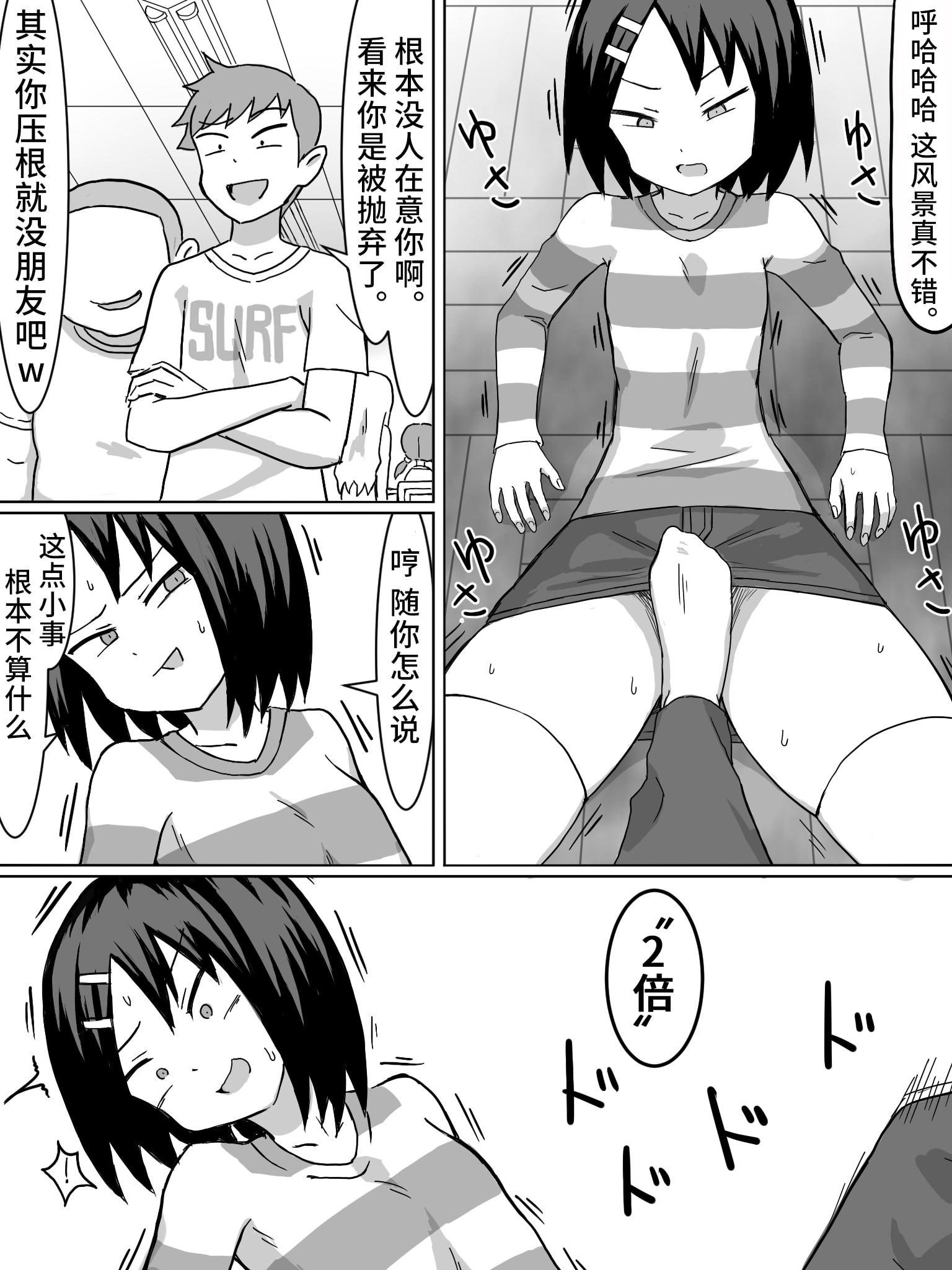 08