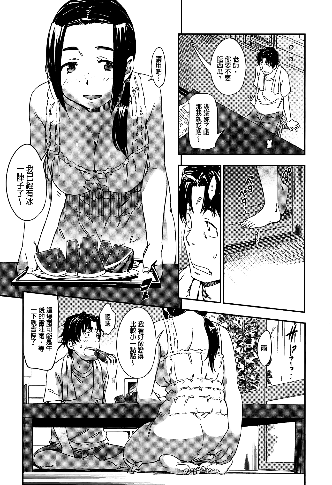 014