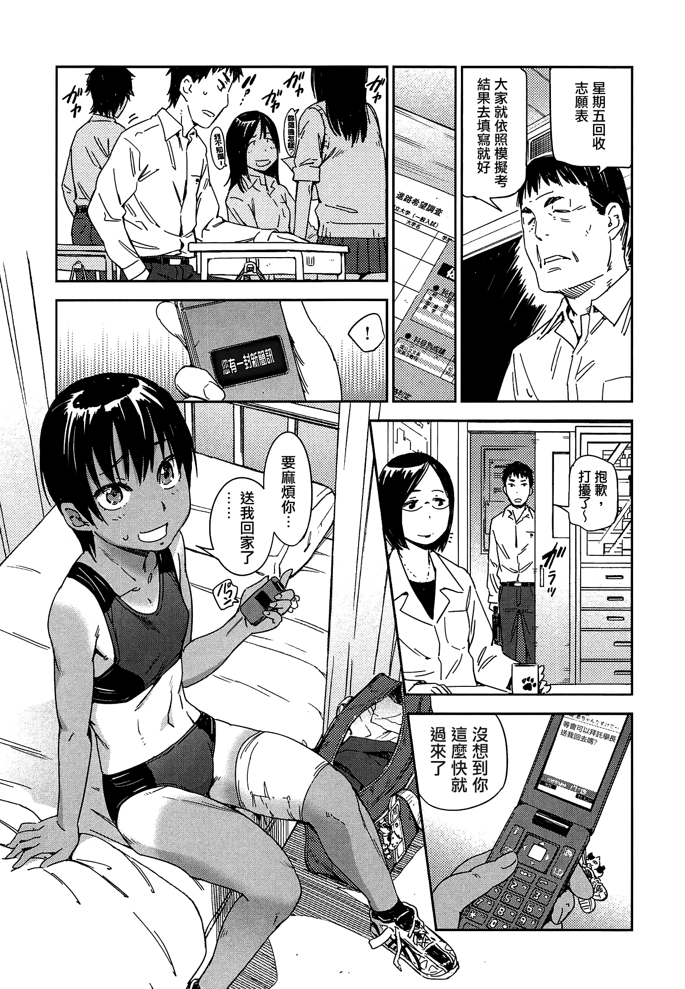 034