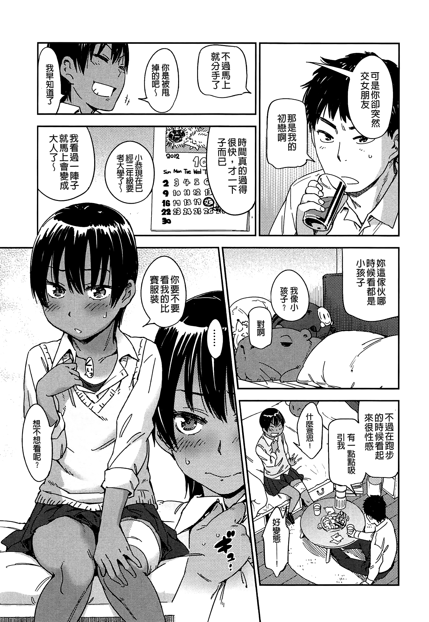 038