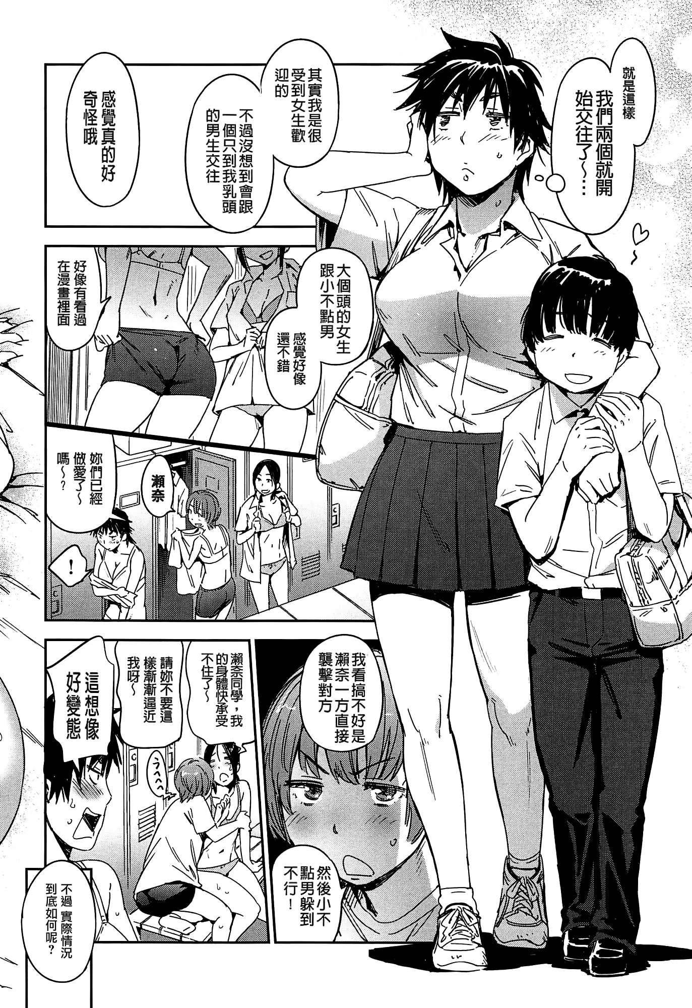 073