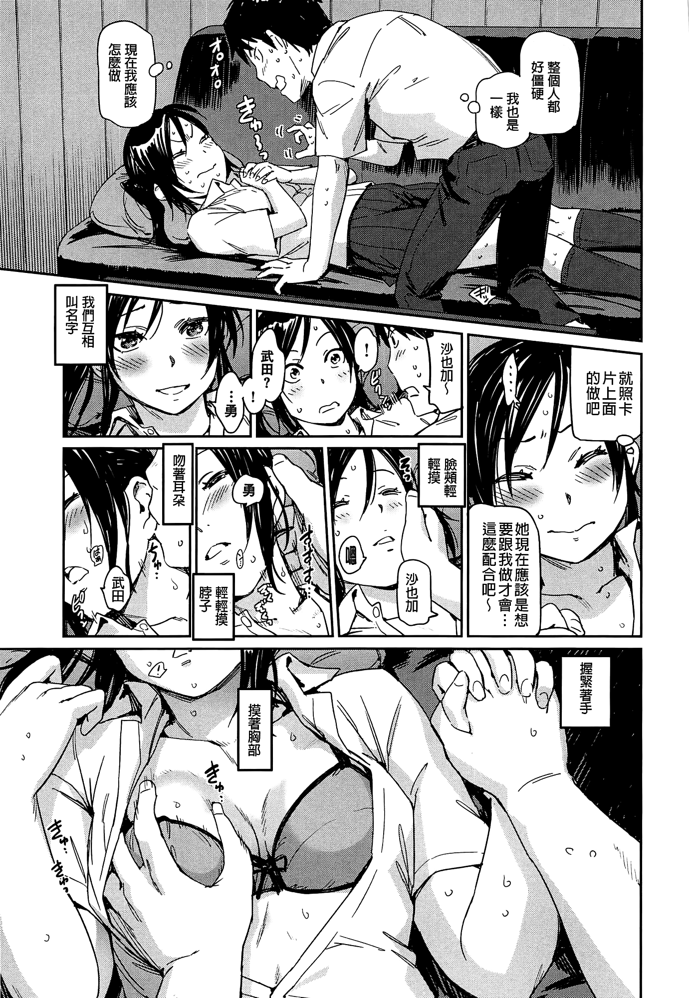 104