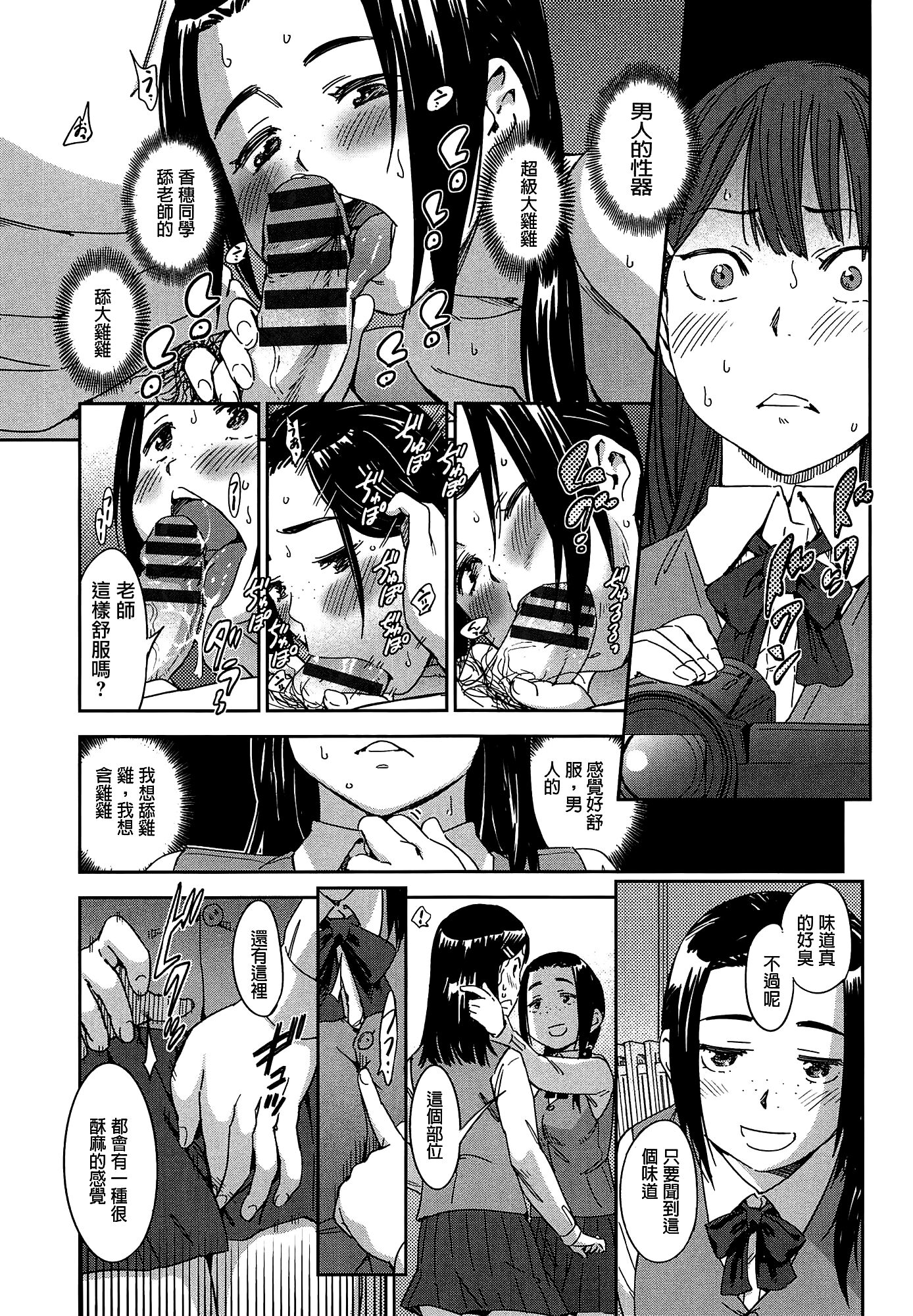 132