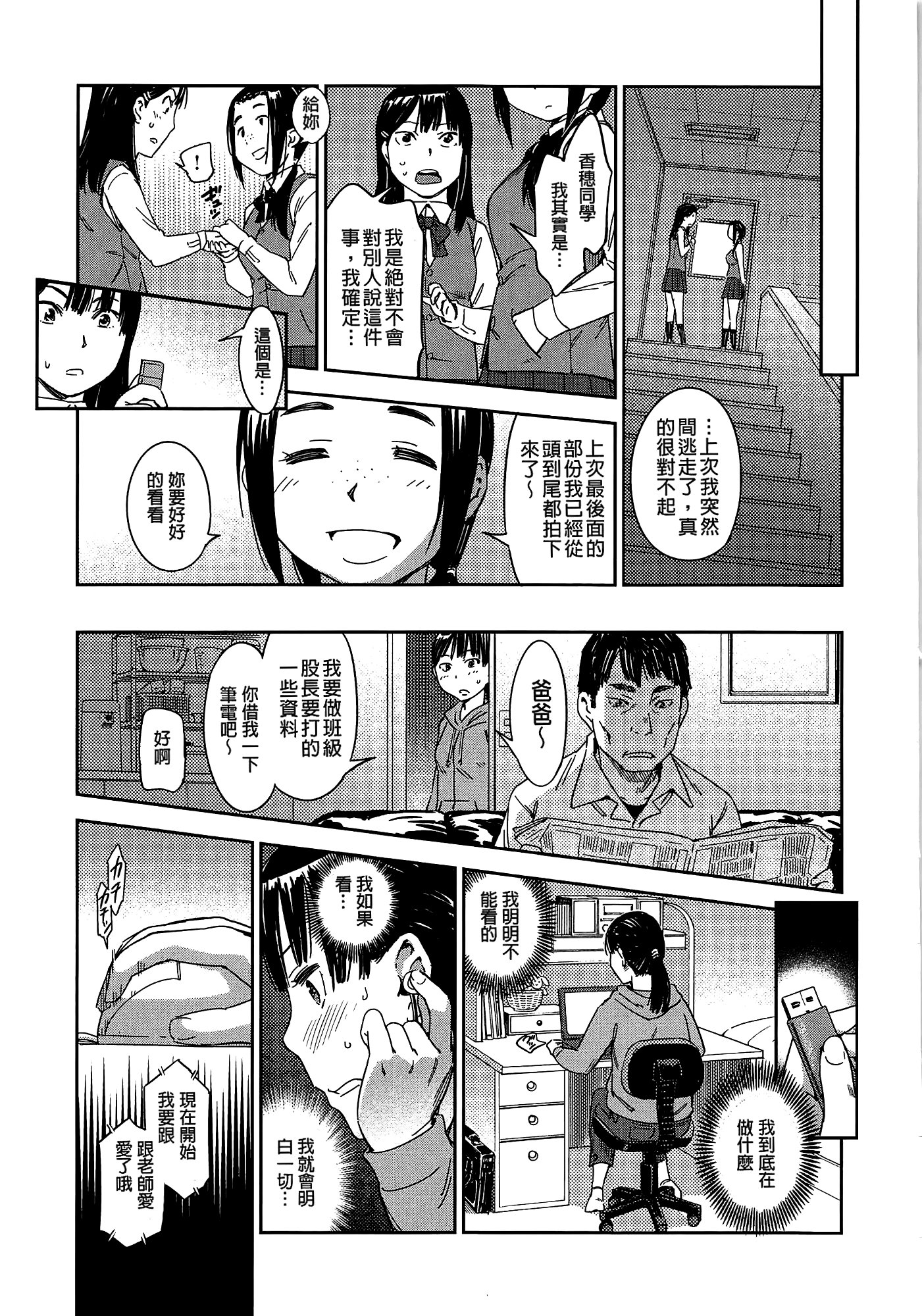 138