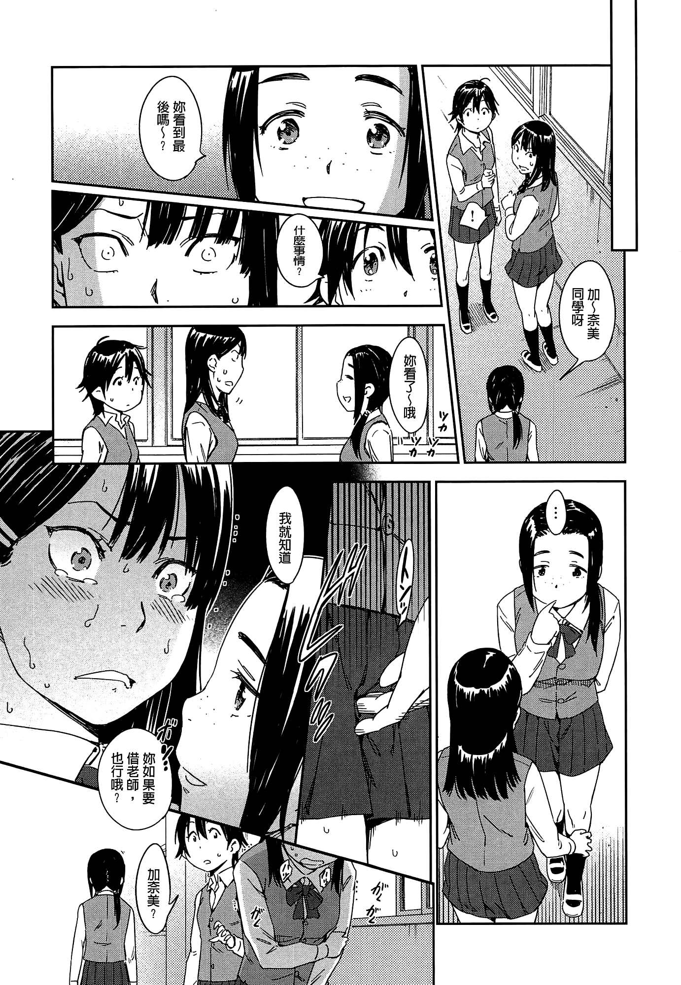 144