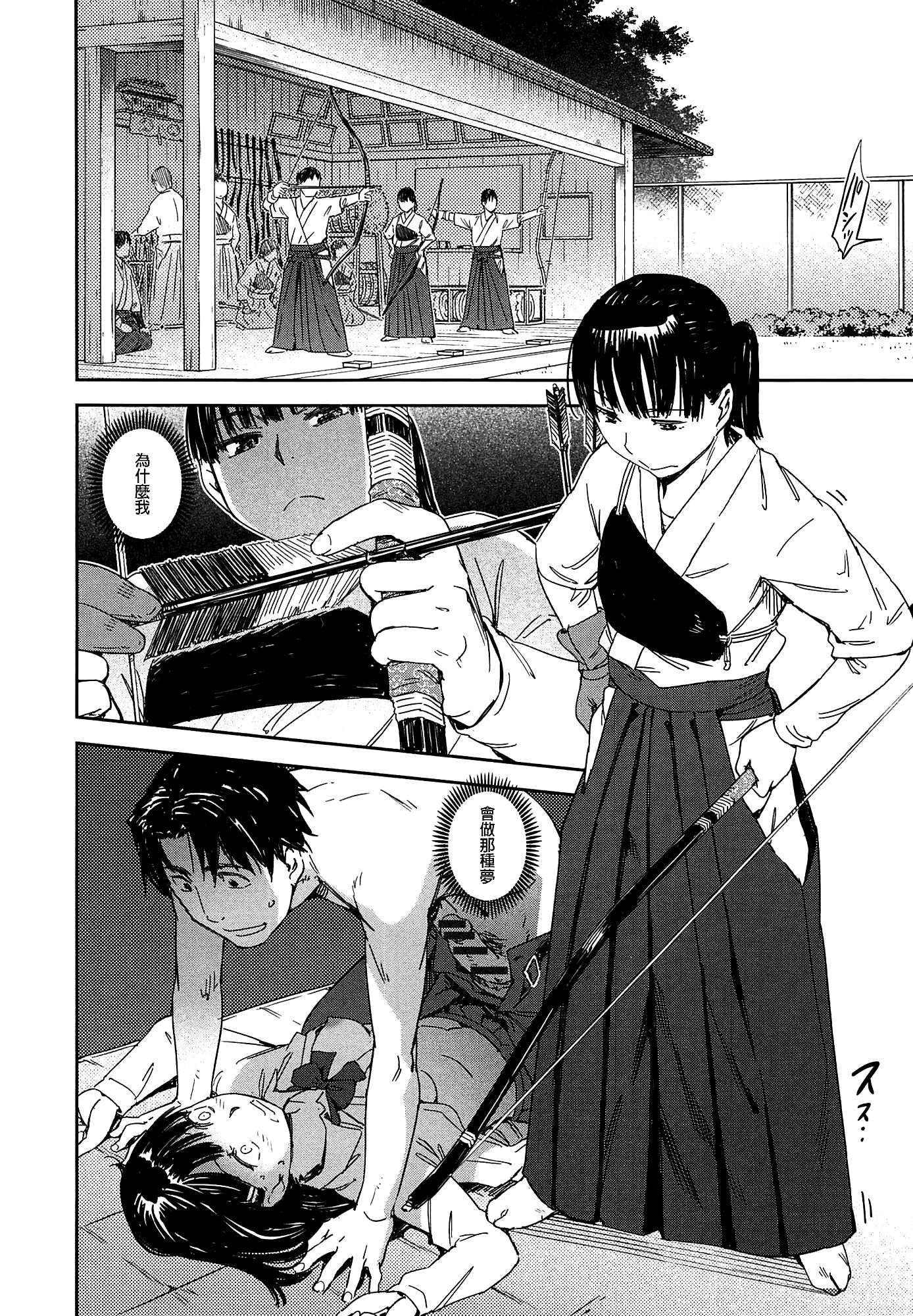 155