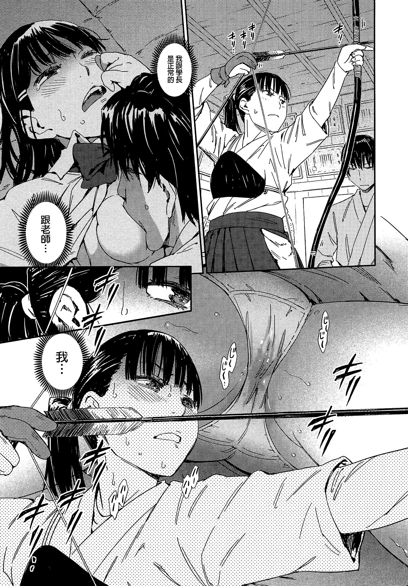156