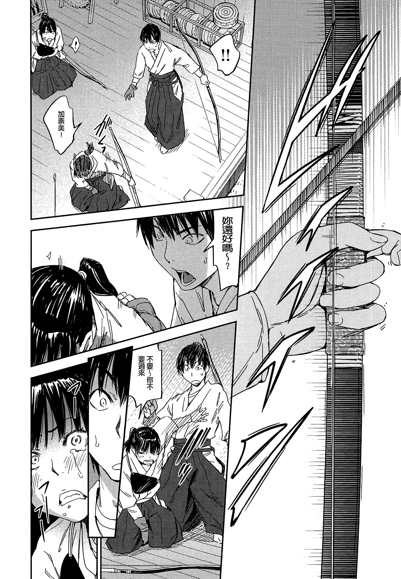 163