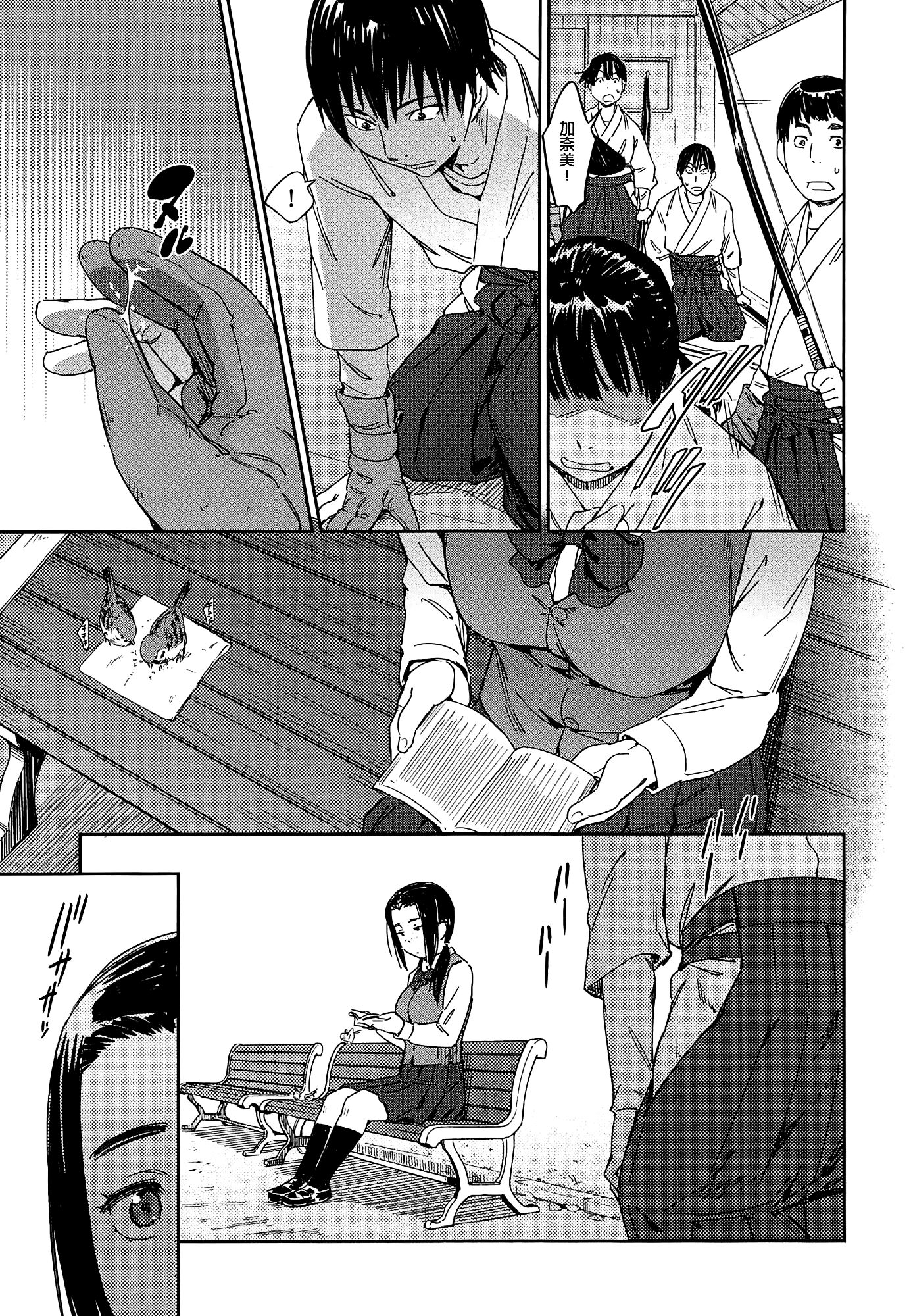 164