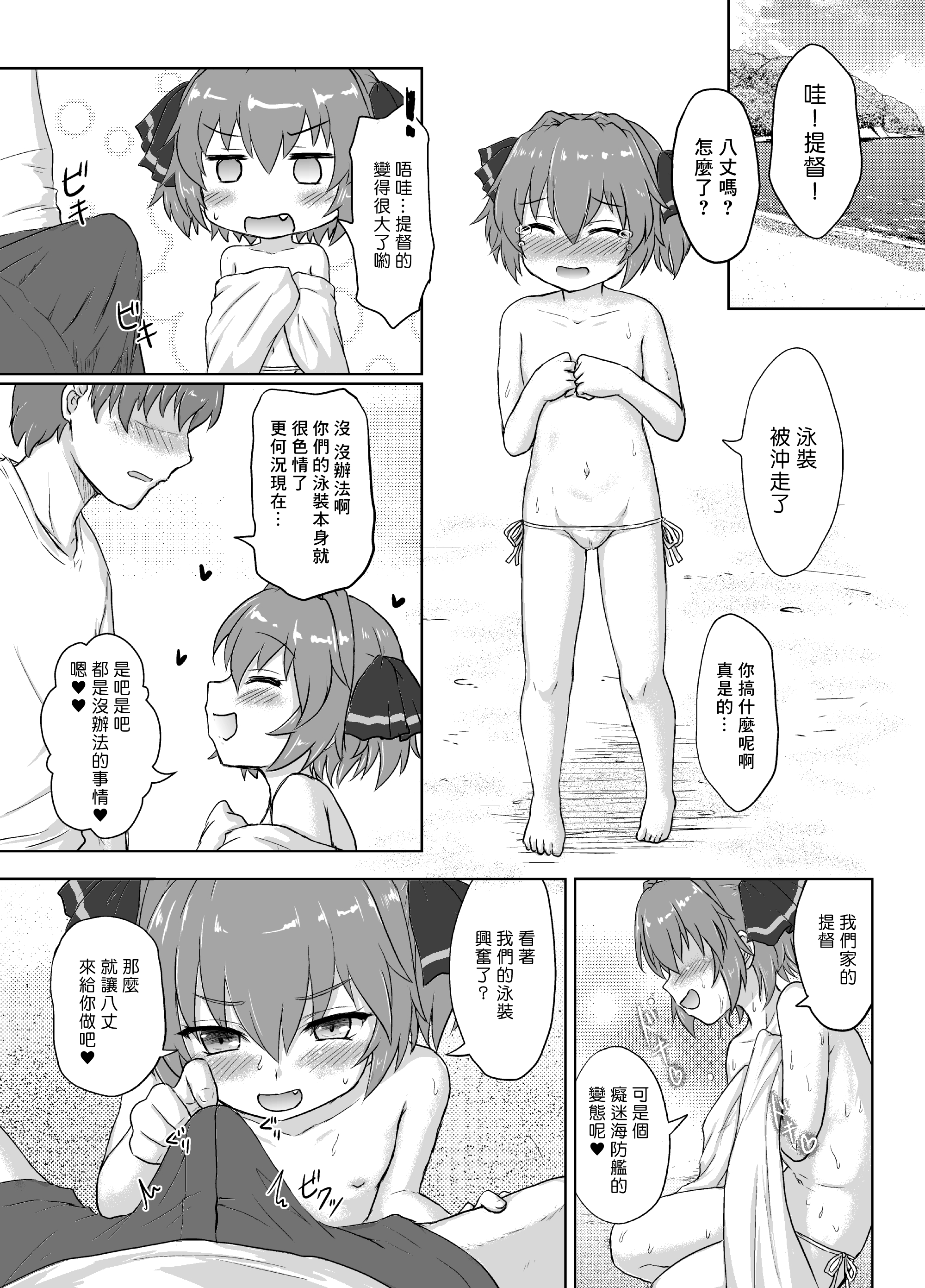 08