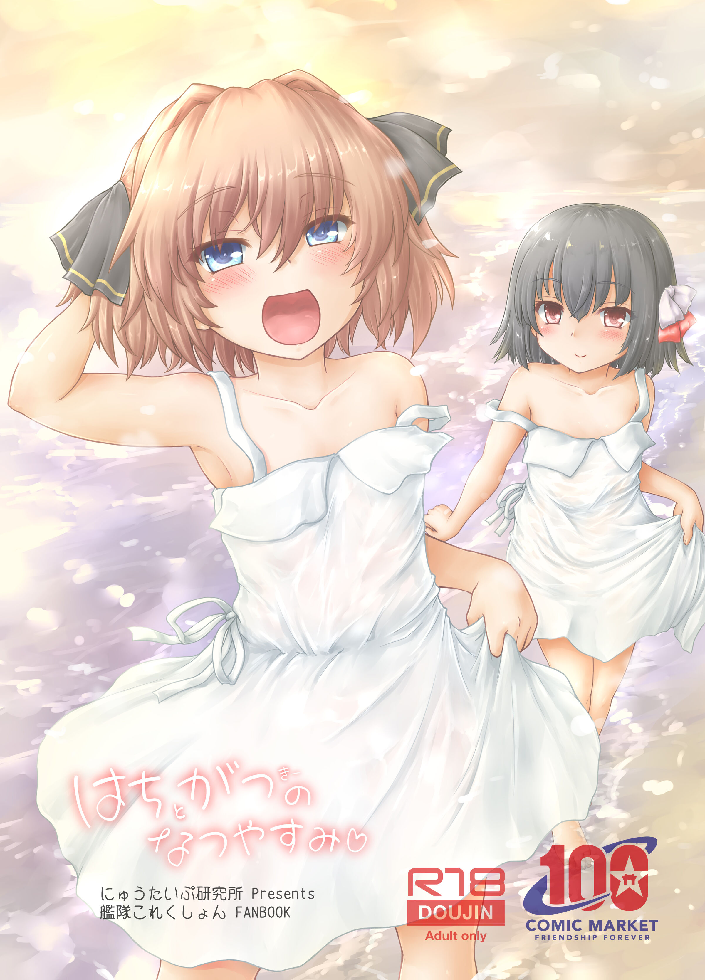 19