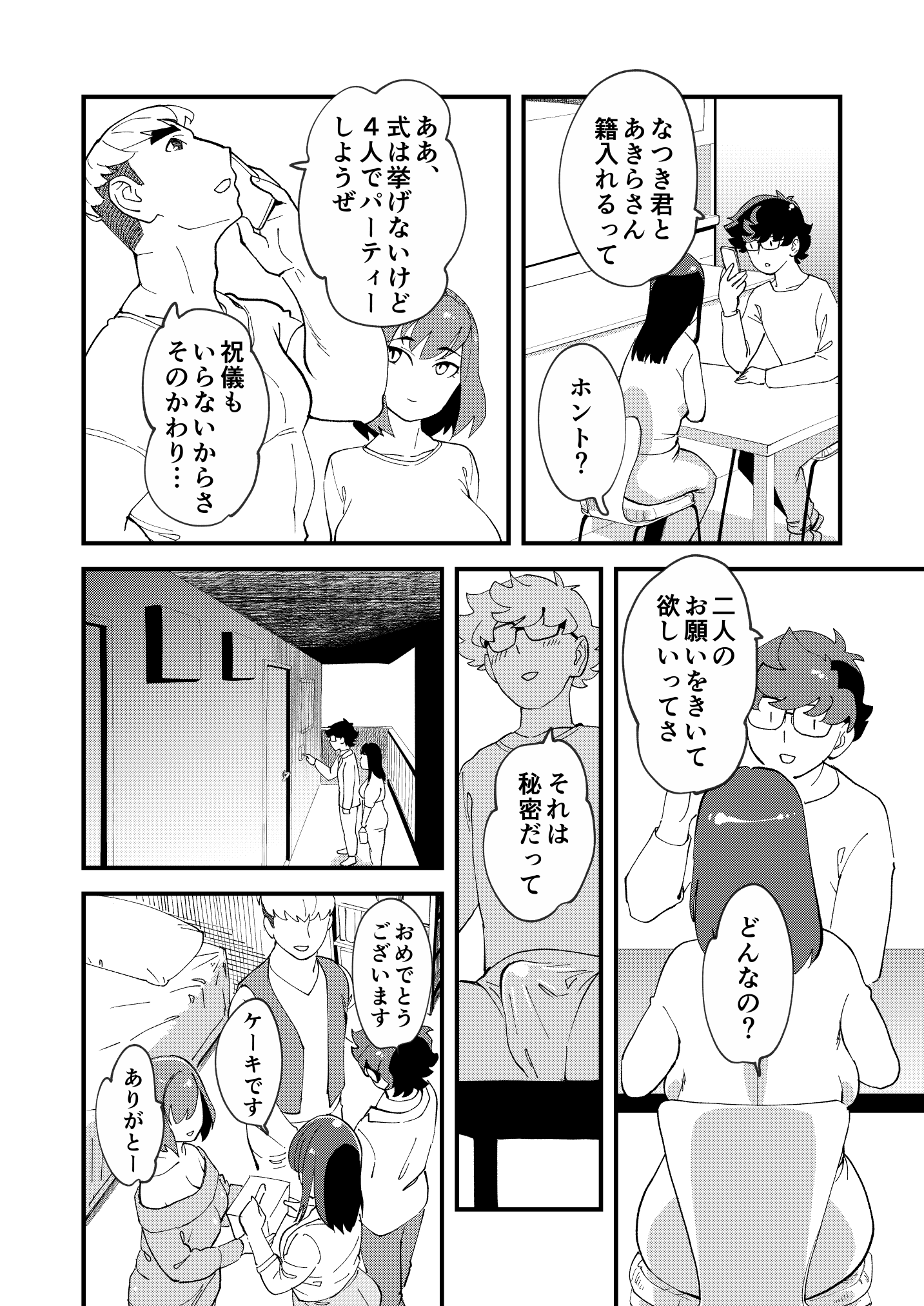 07