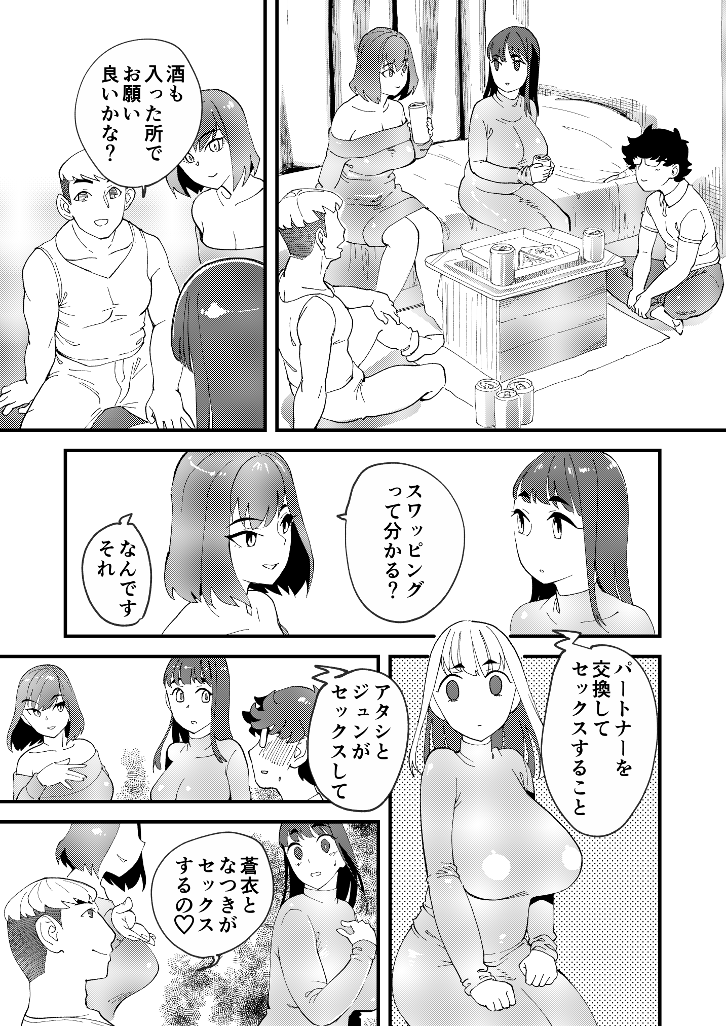08