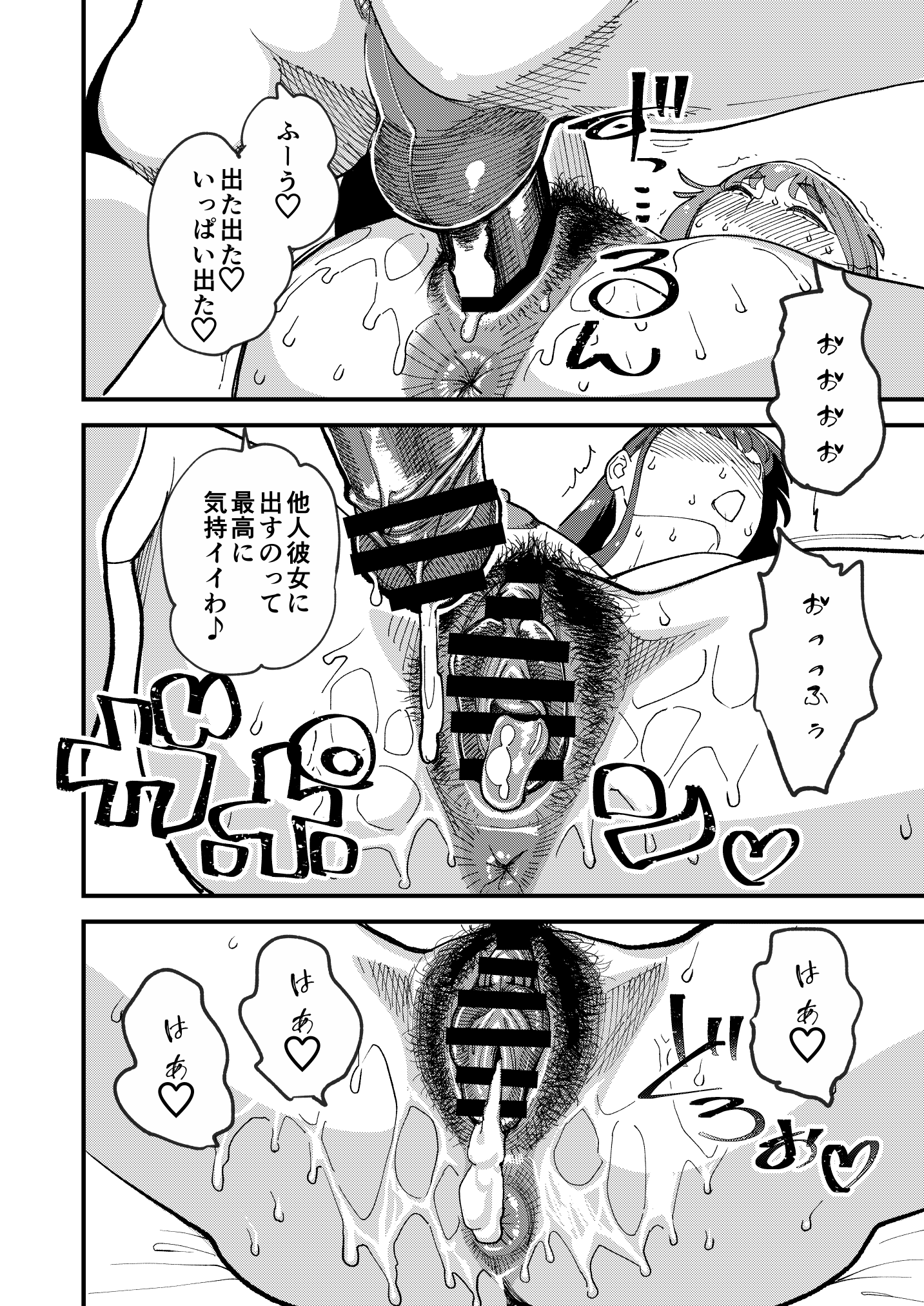 29