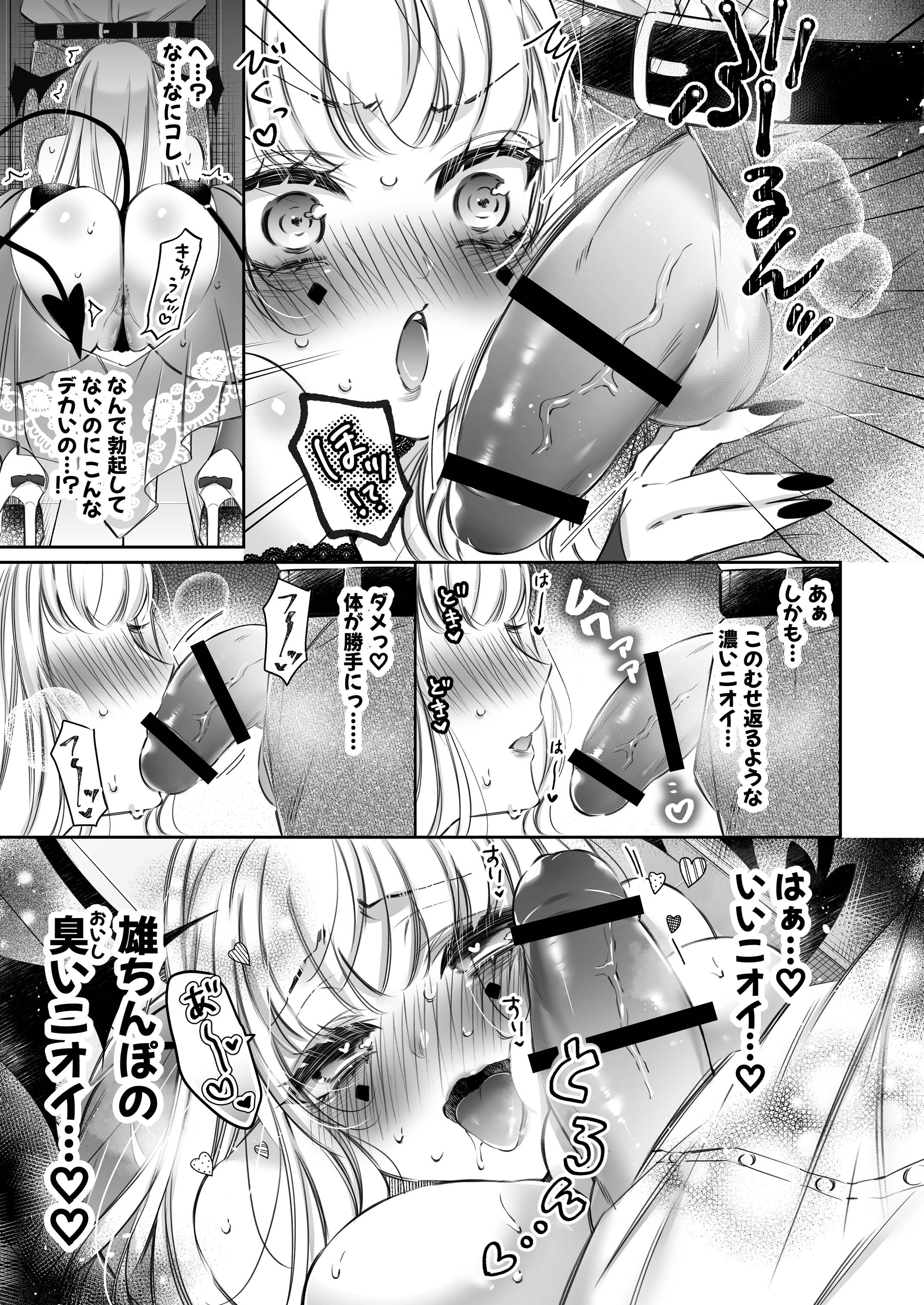 08