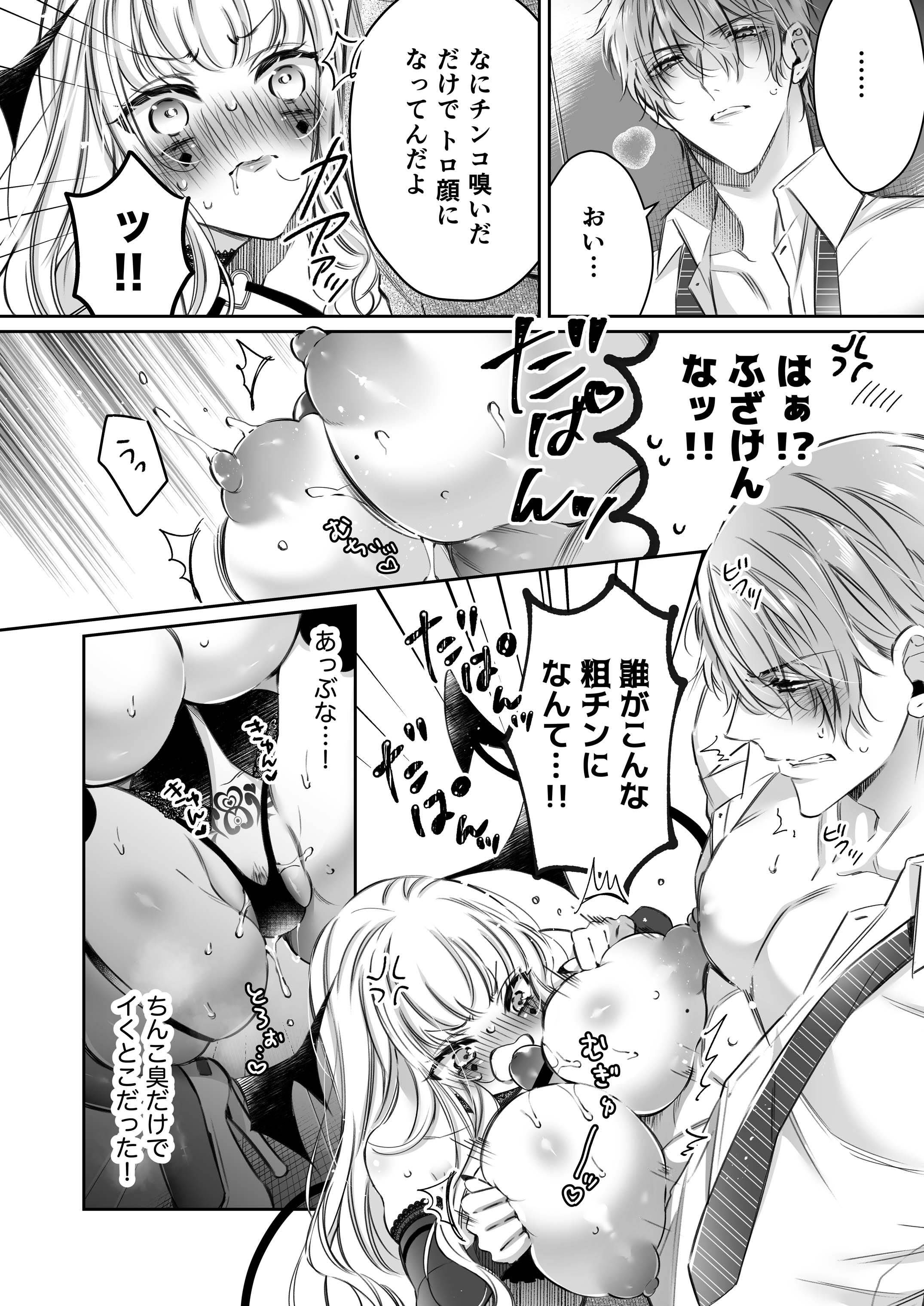 09