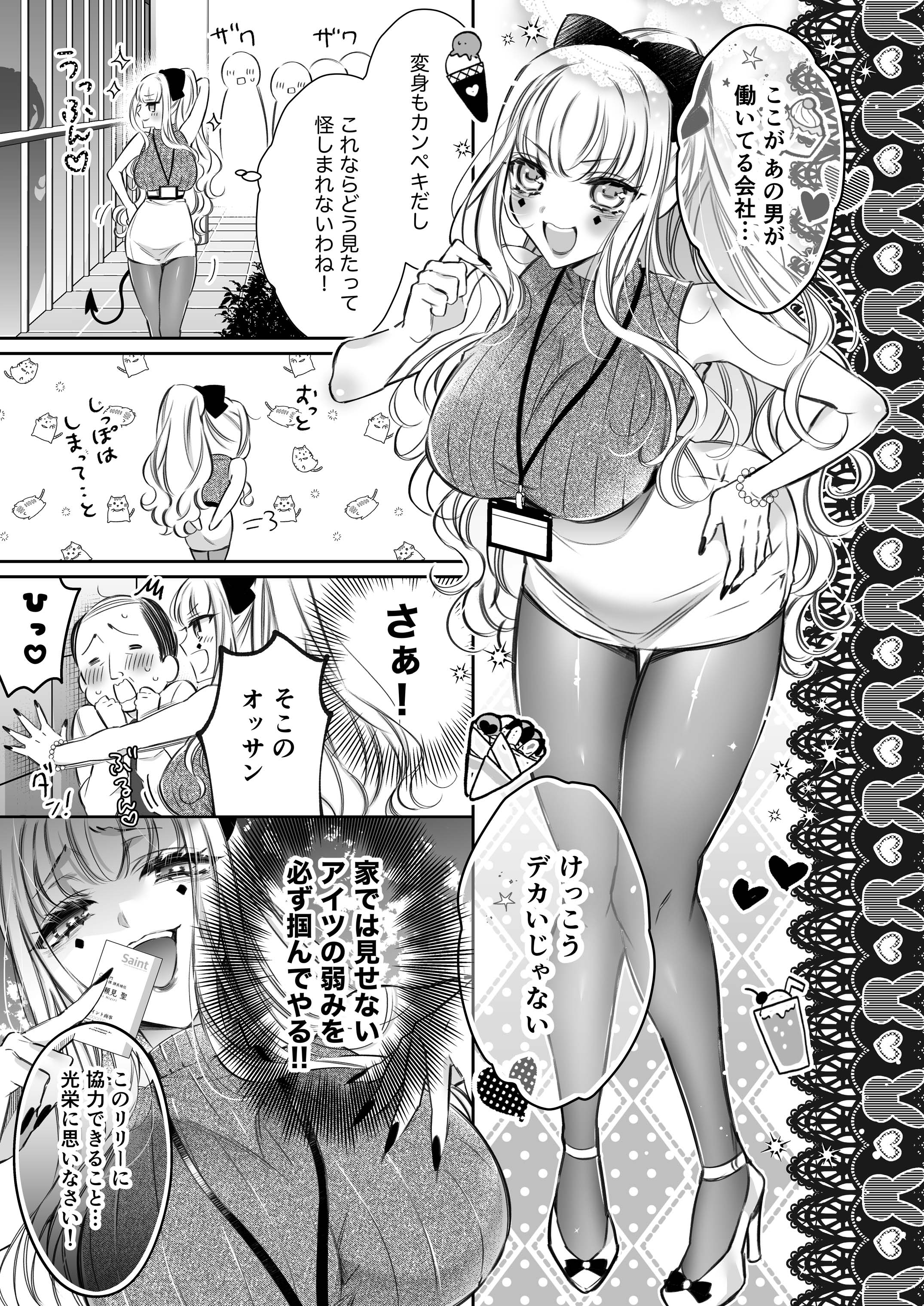 24