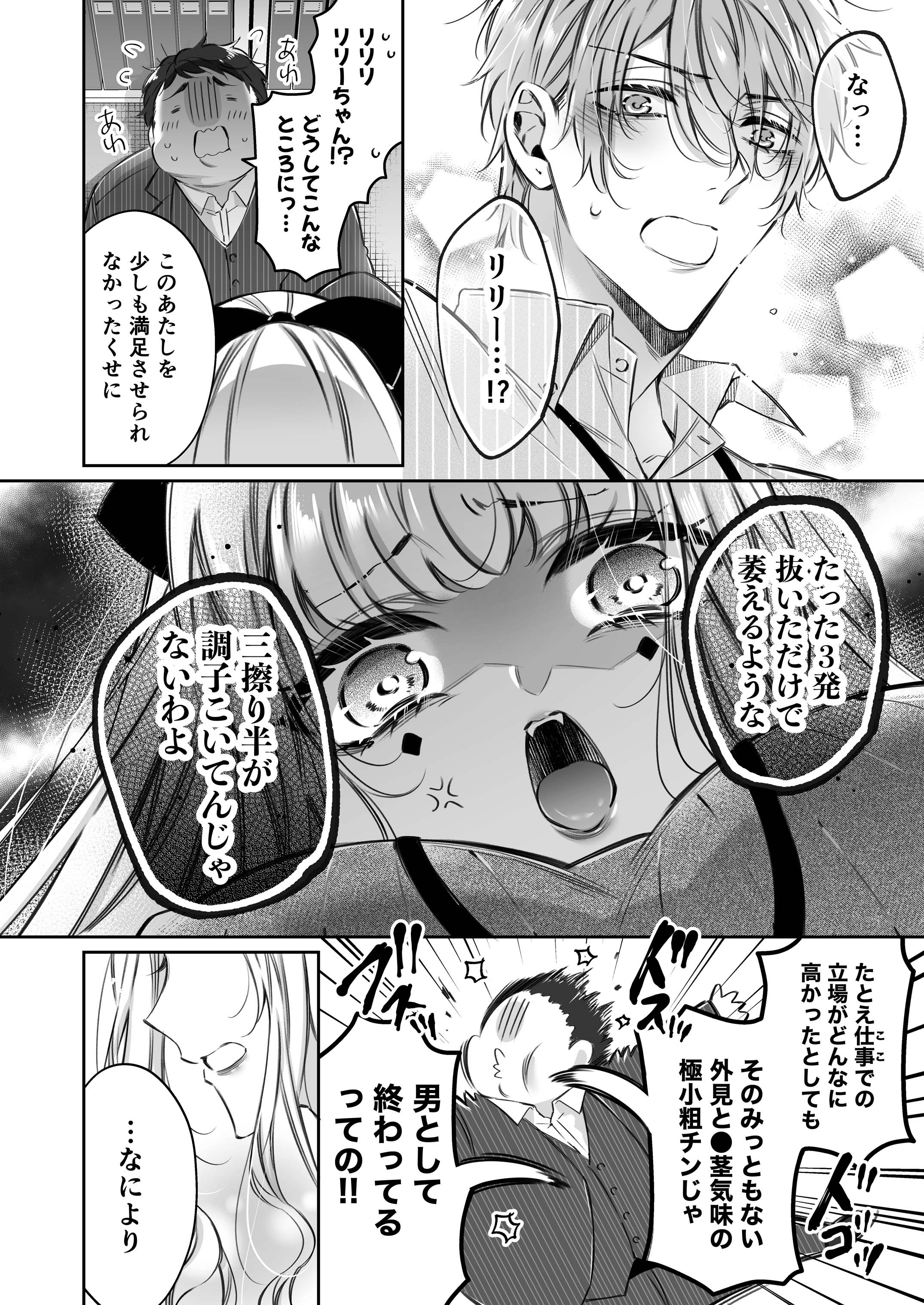 31