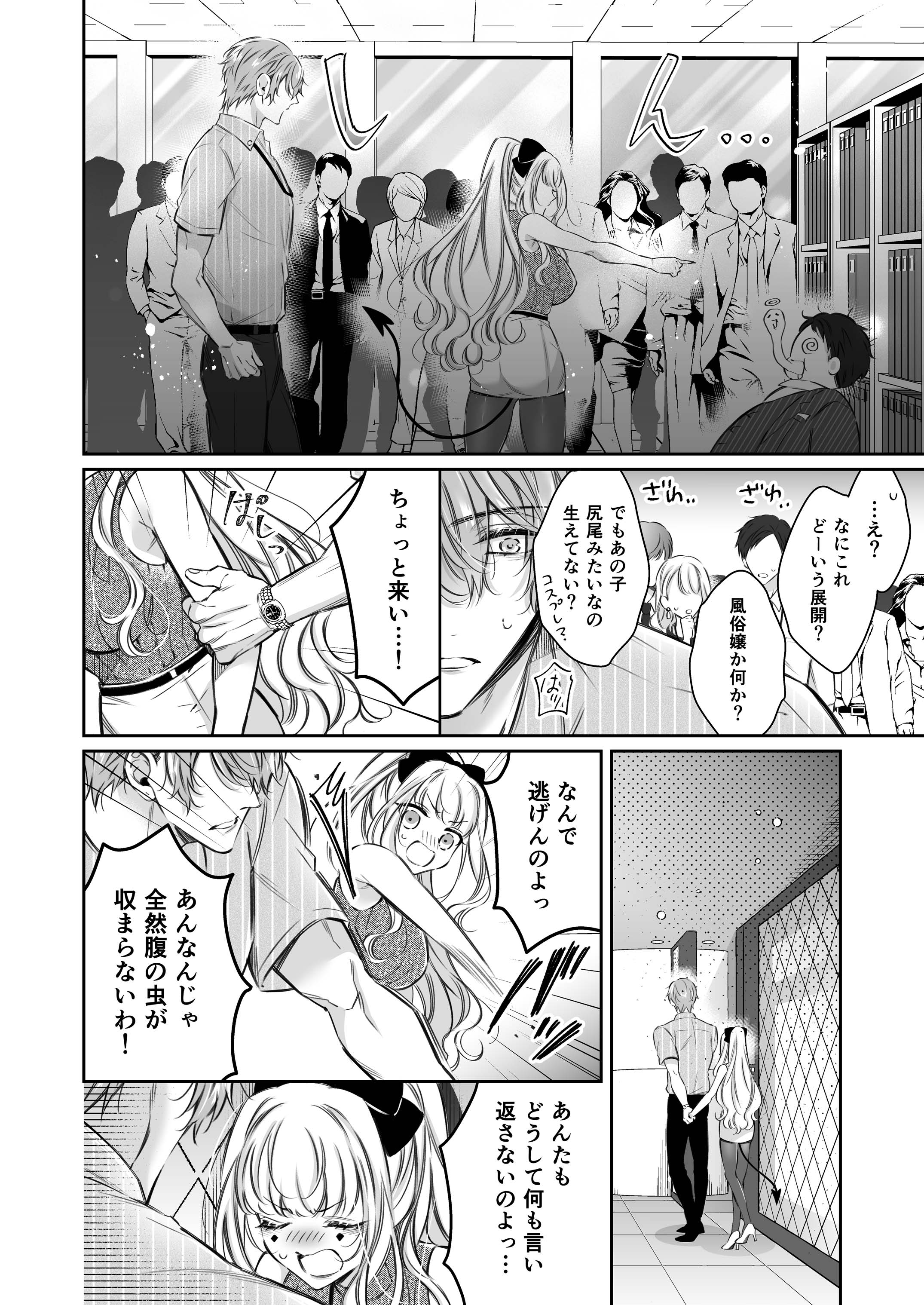33