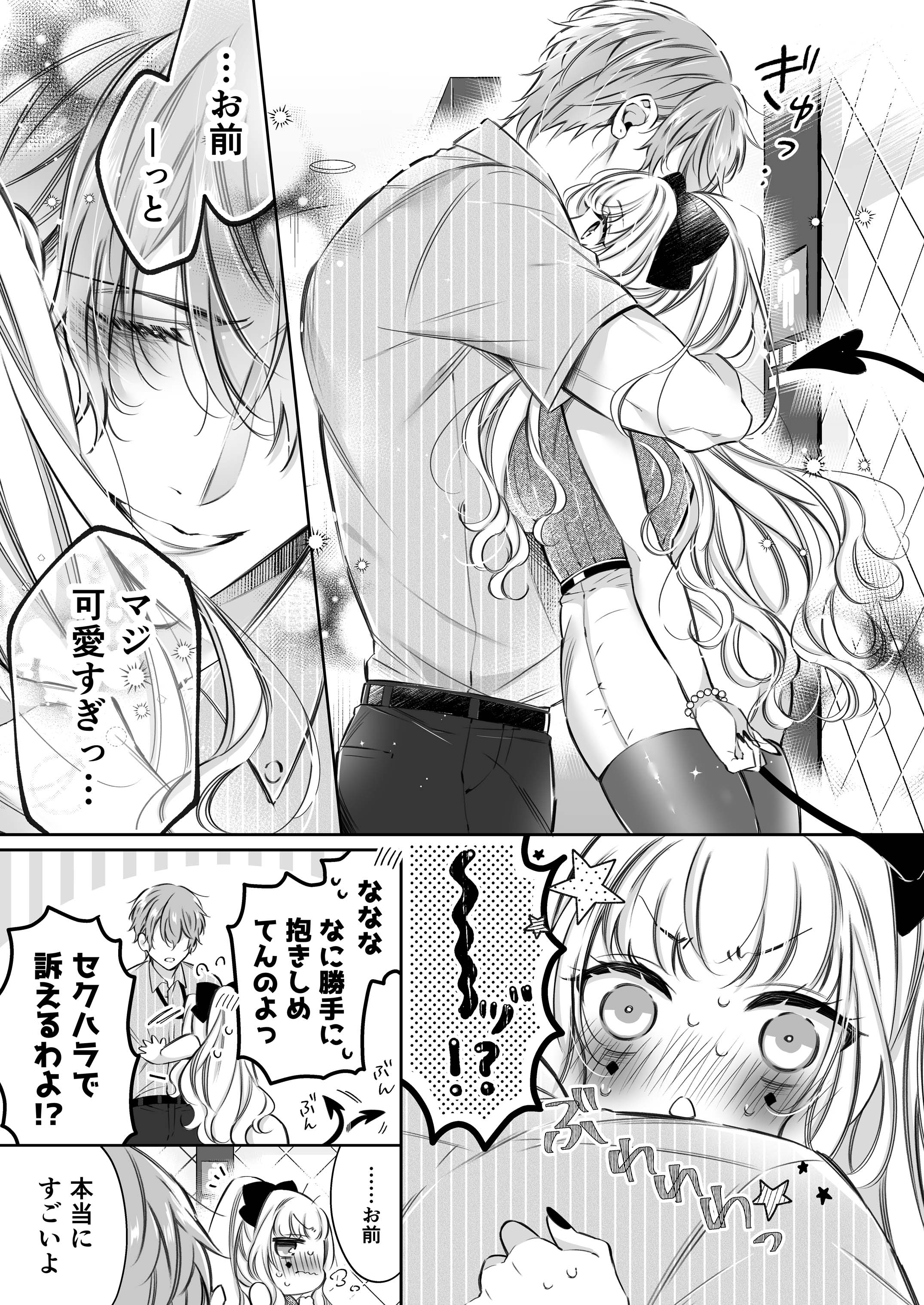 34