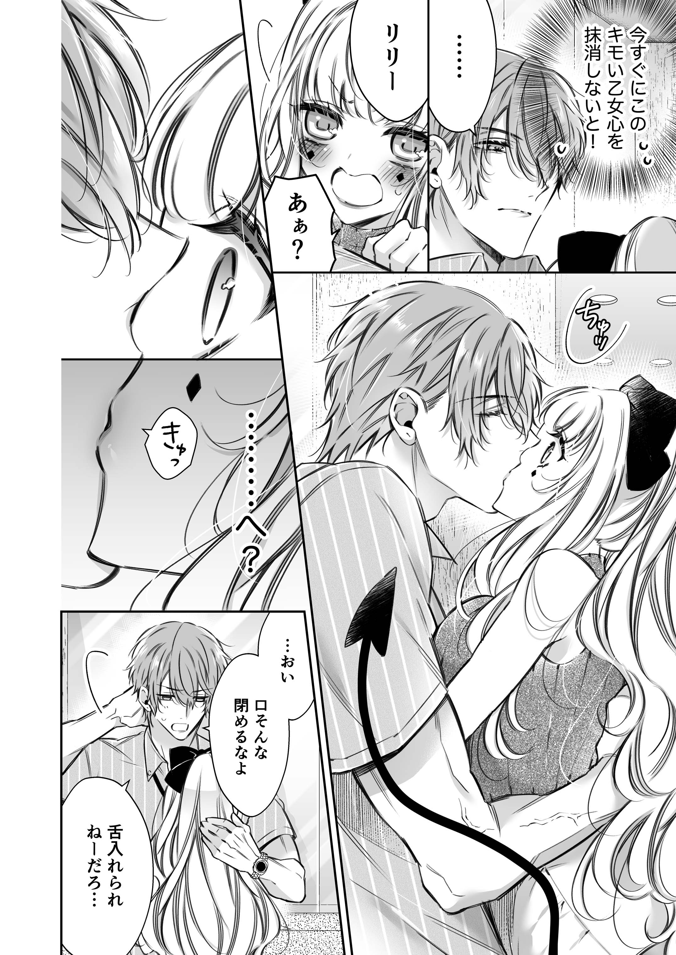 39