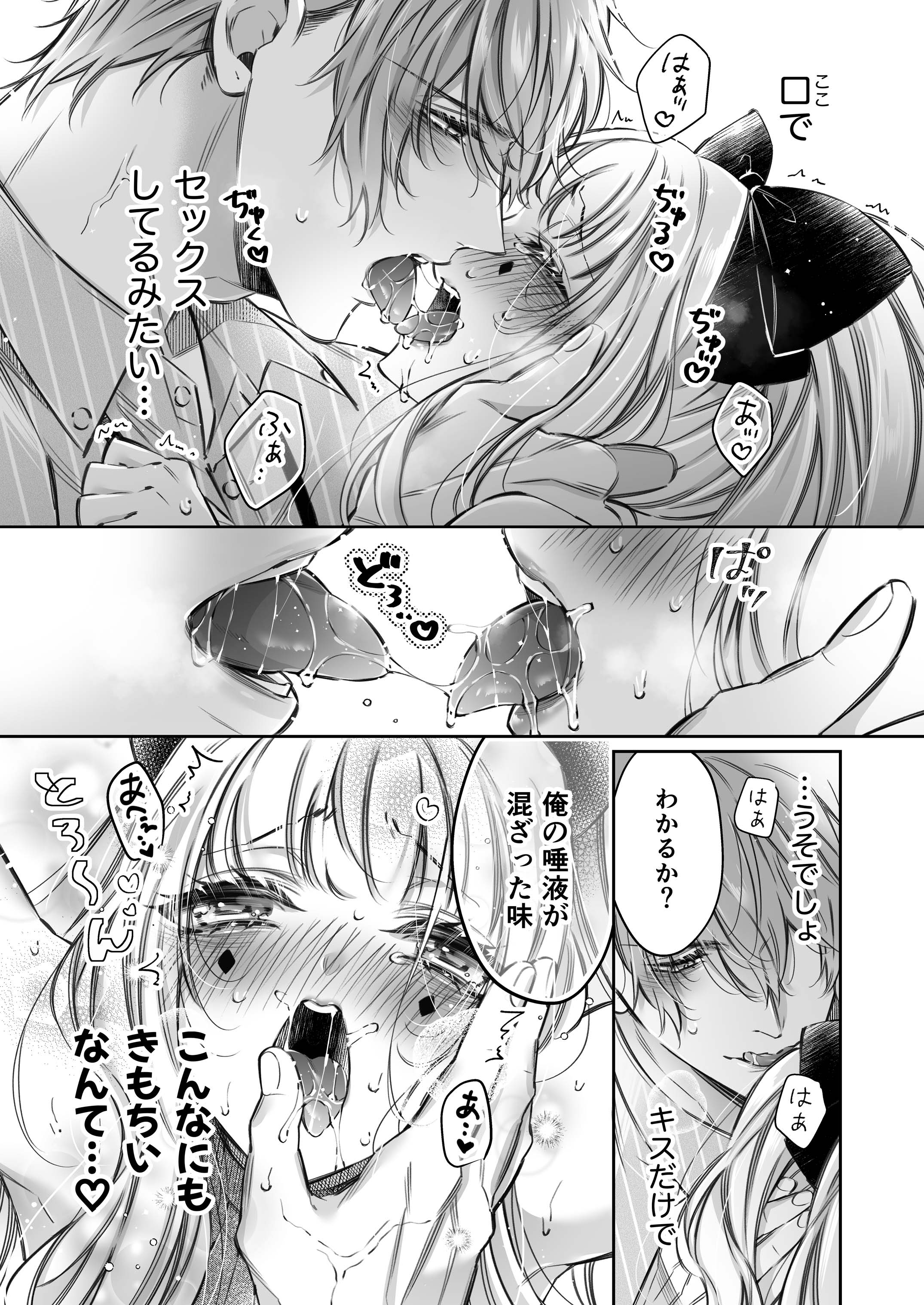 42