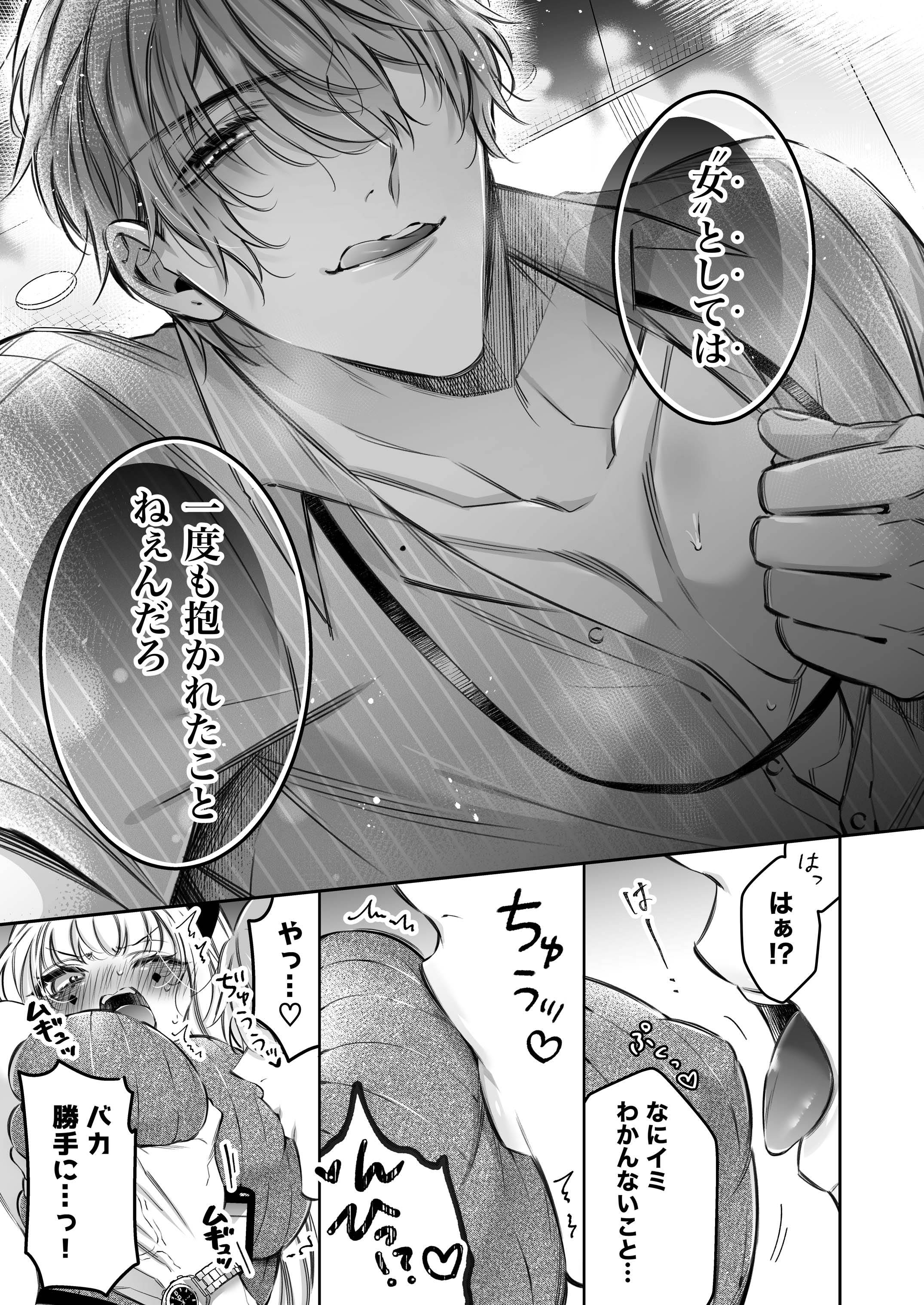44
